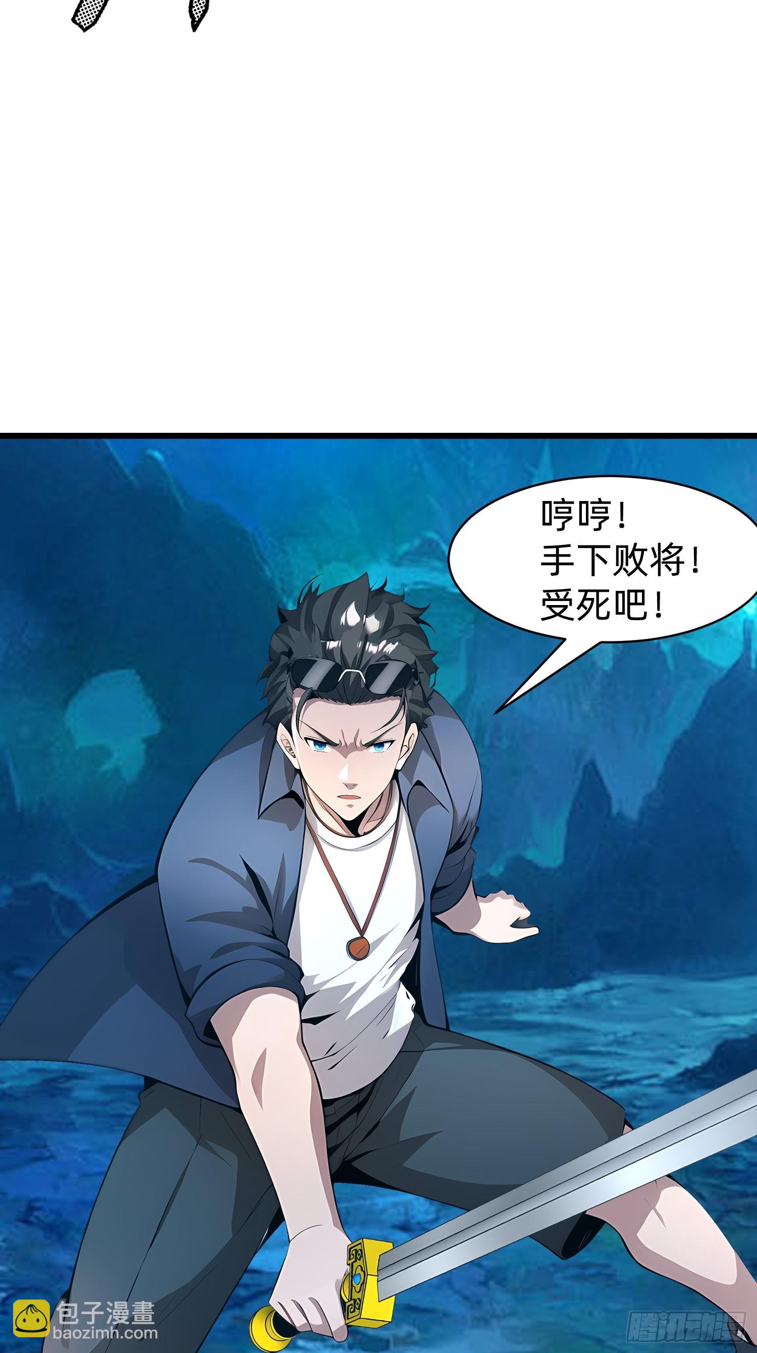 148 我的剑？！2