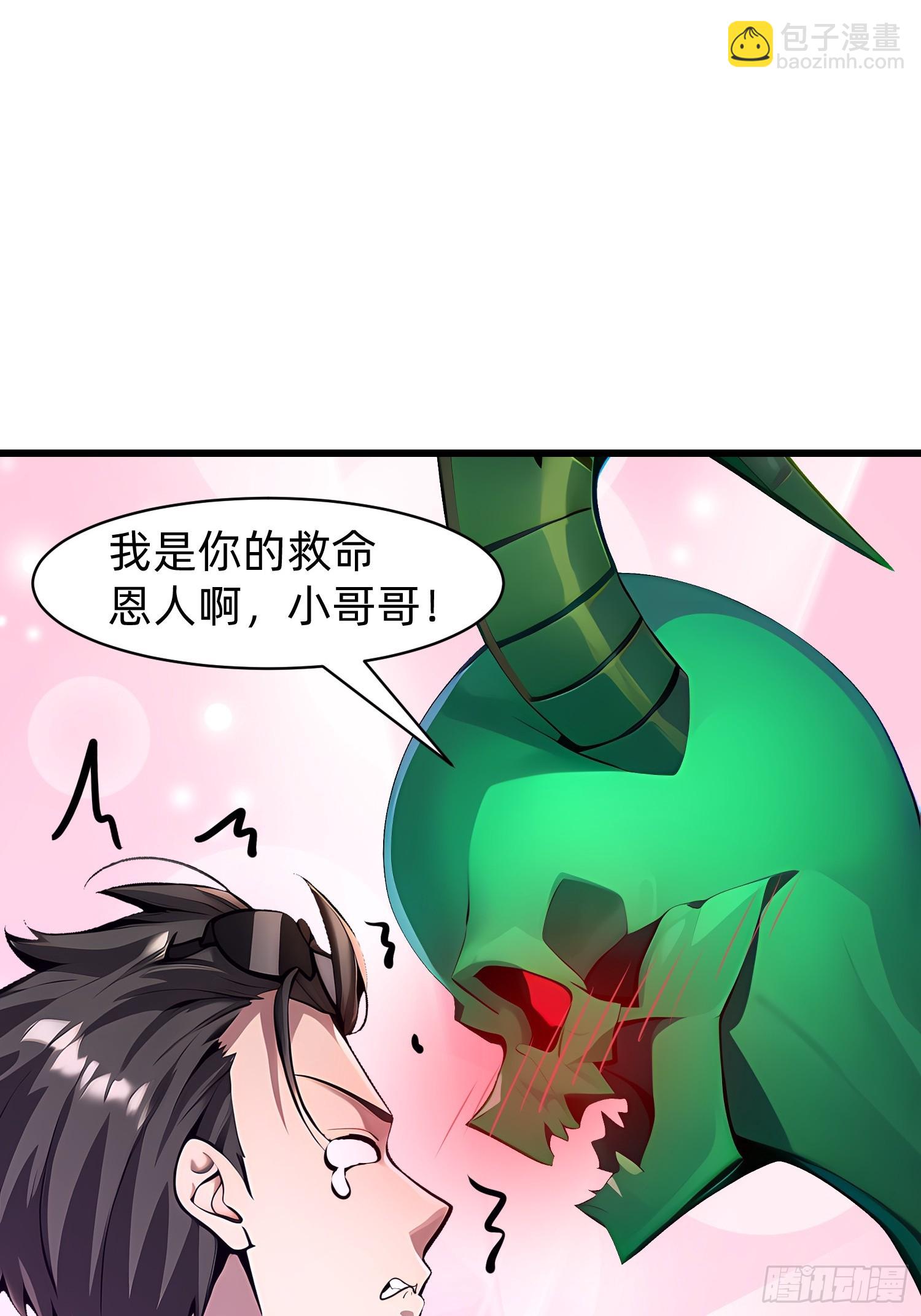 148 我的剑？！22
