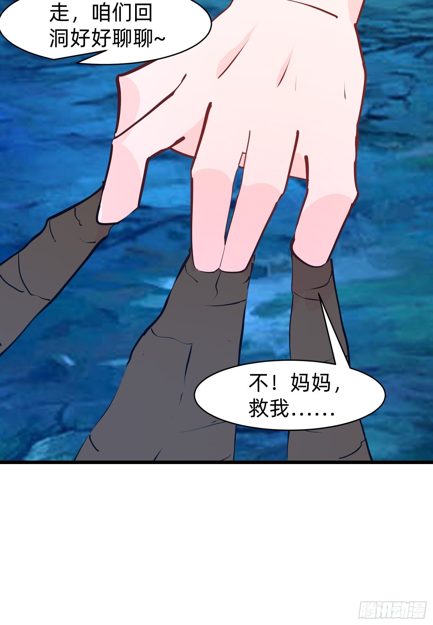 148 我的剑？！24