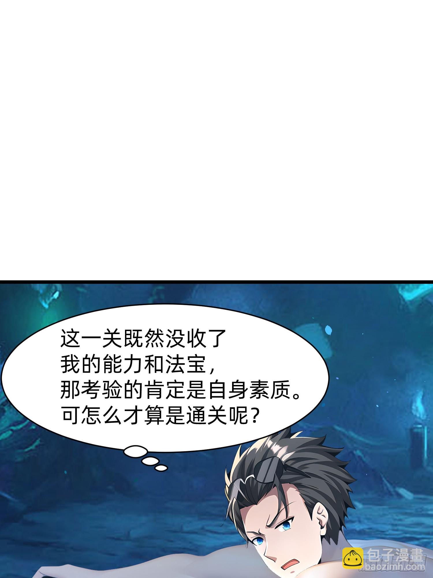 148 我的剑？！25