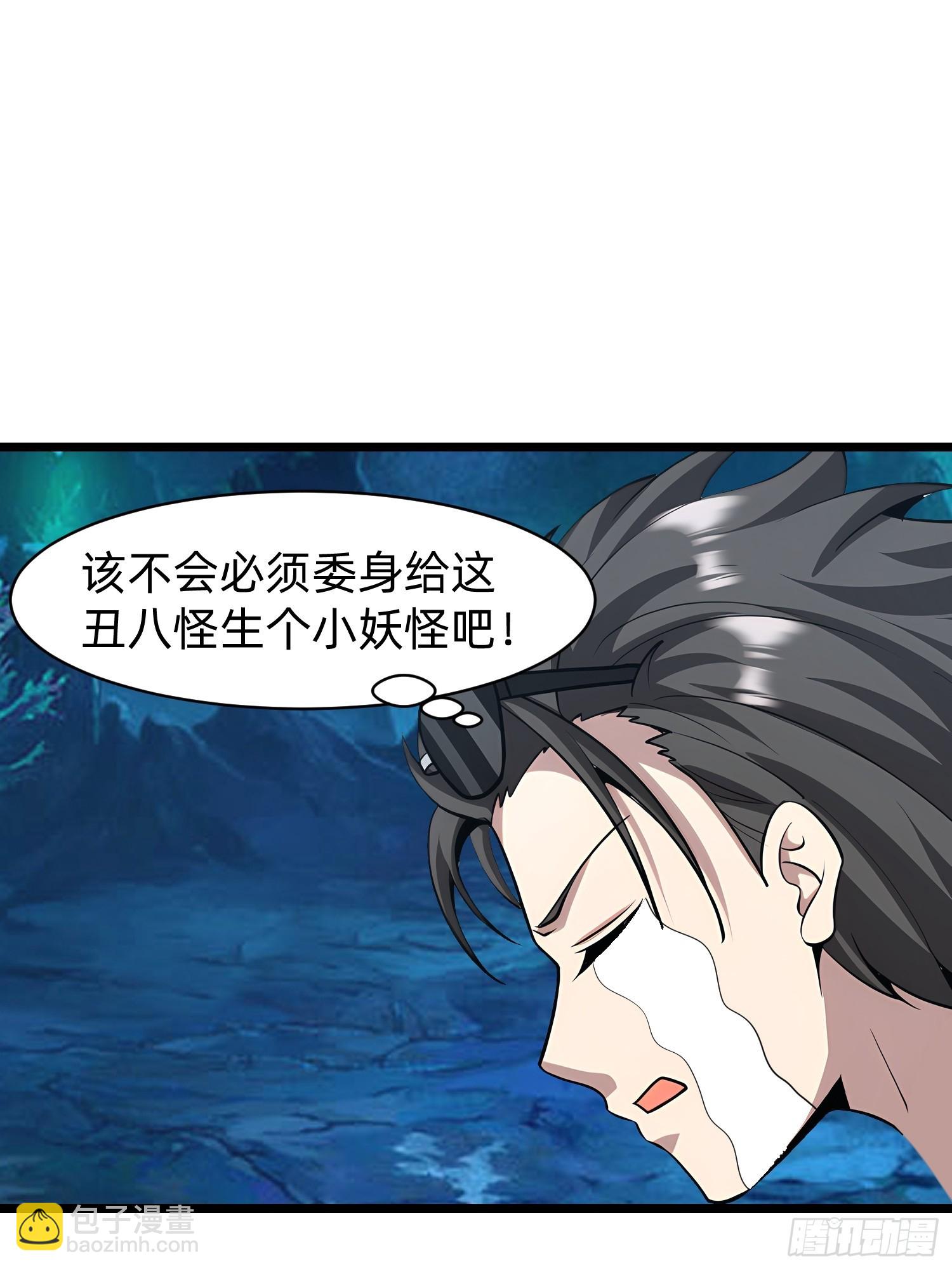 148 我的剑？！28