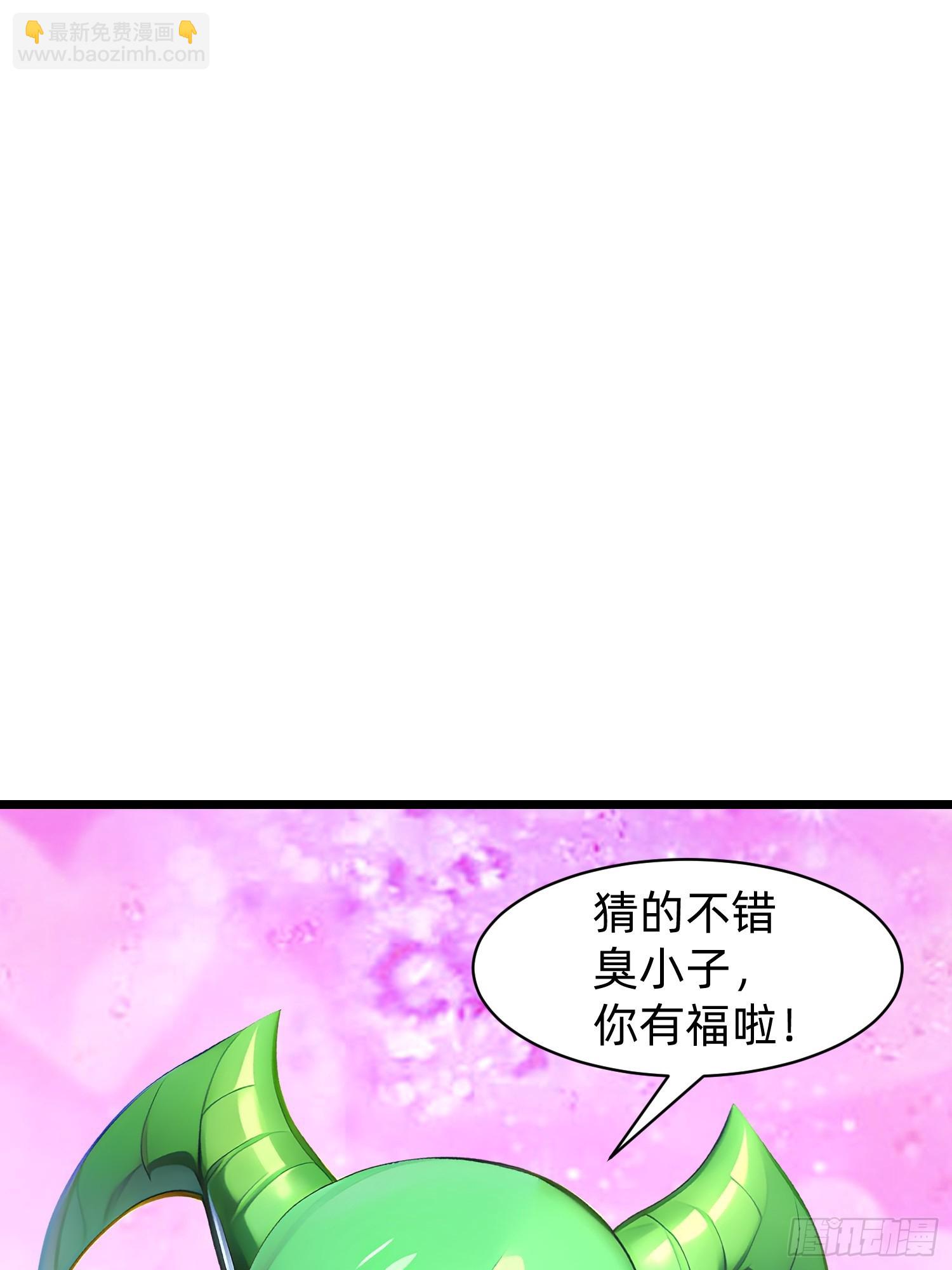 148 我的剑？！29