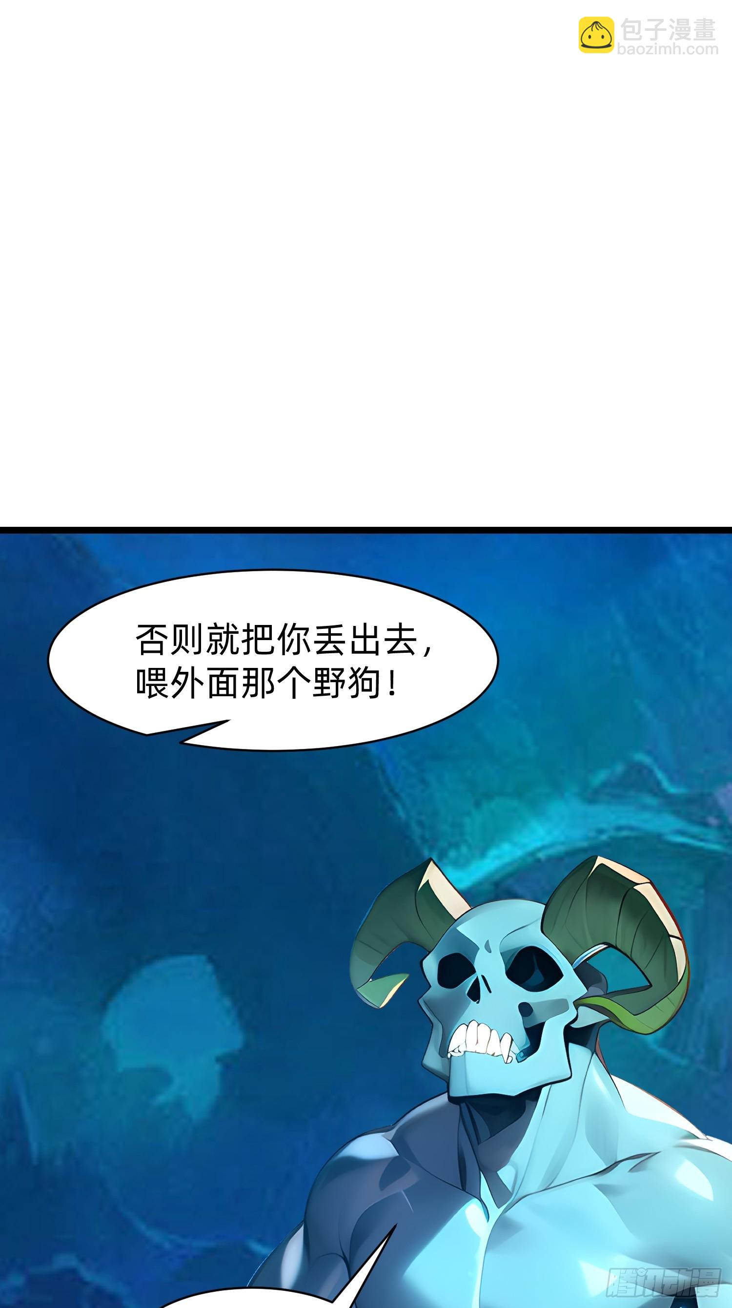 148 我的剑？！36