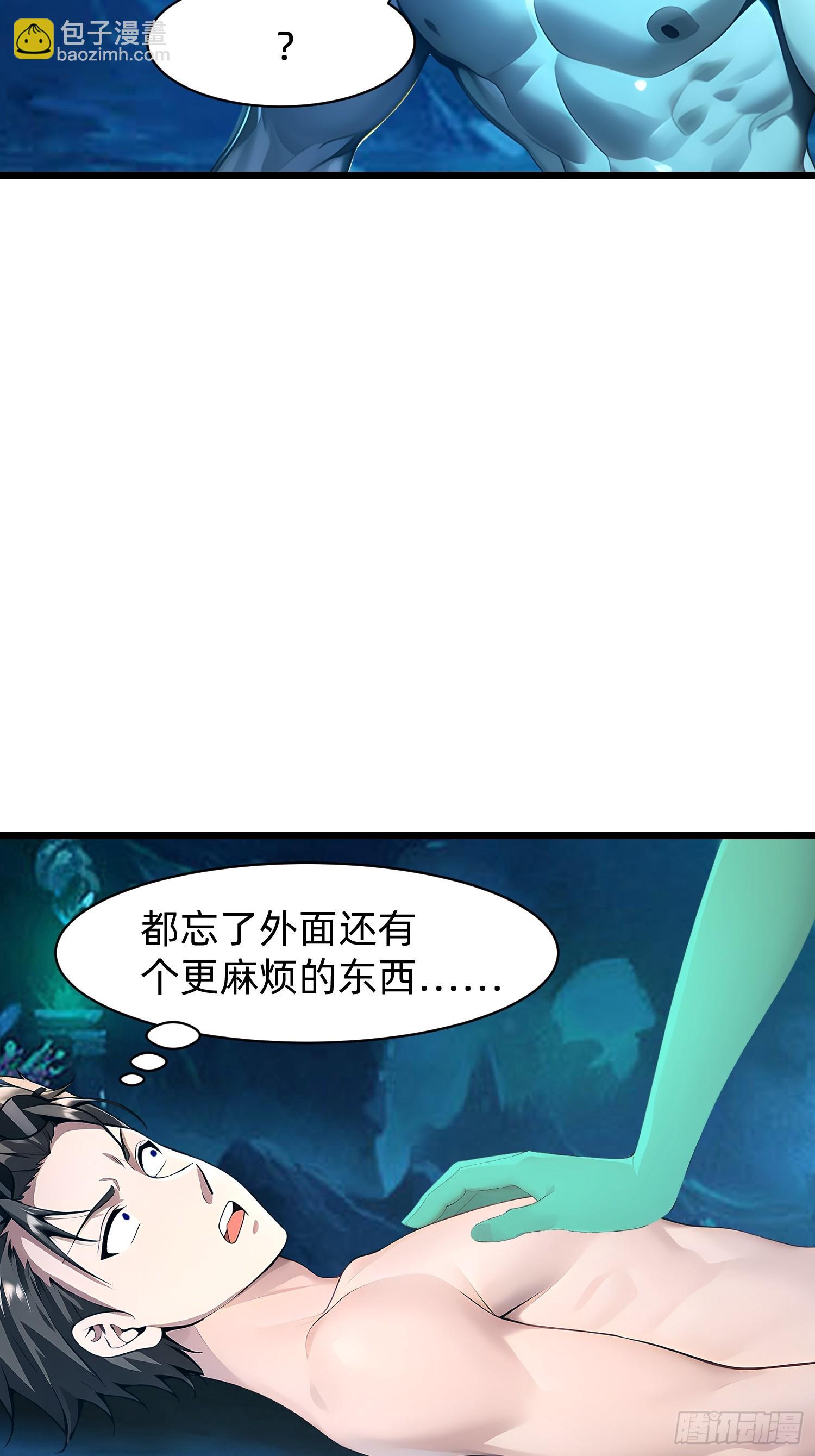 148 我的剑？！37