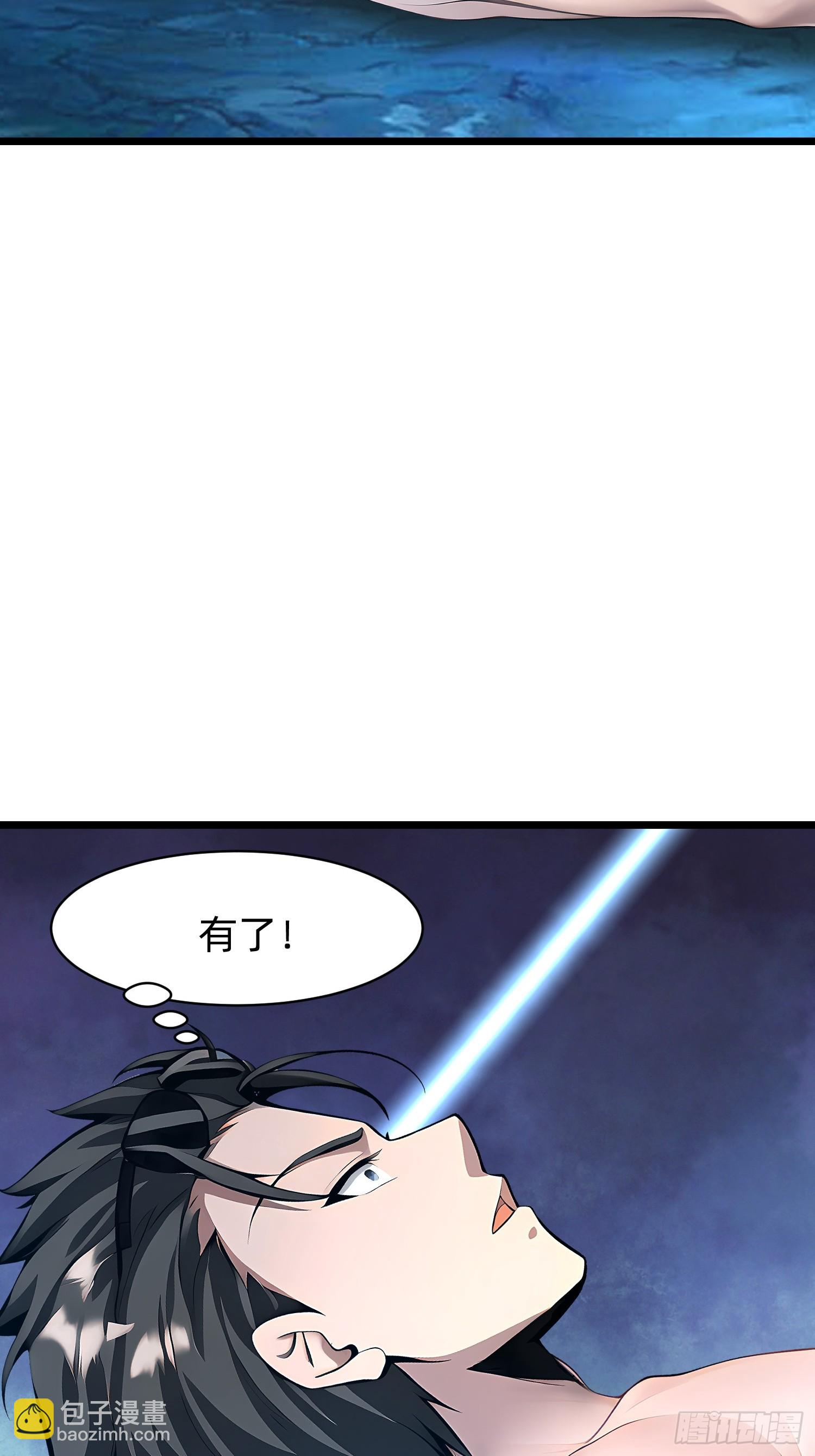 148 我的剑？！38