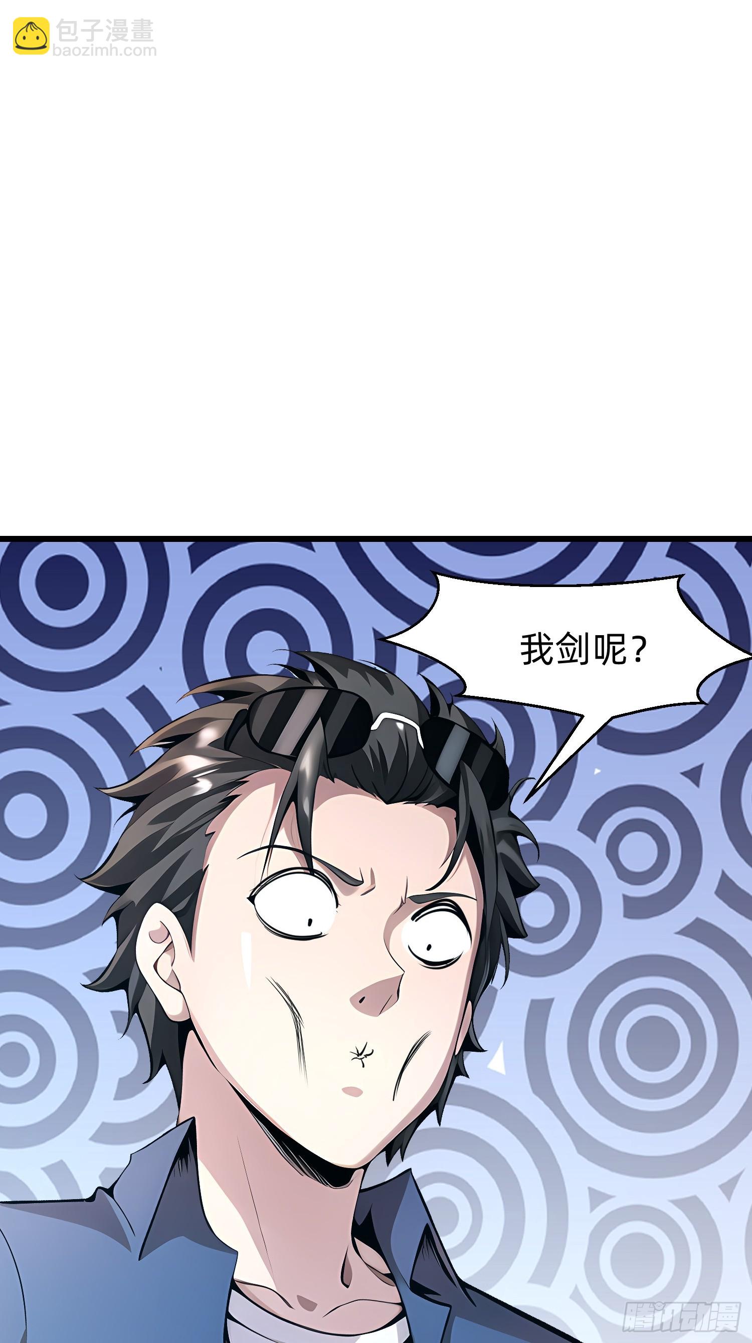 148 我的剑？！4