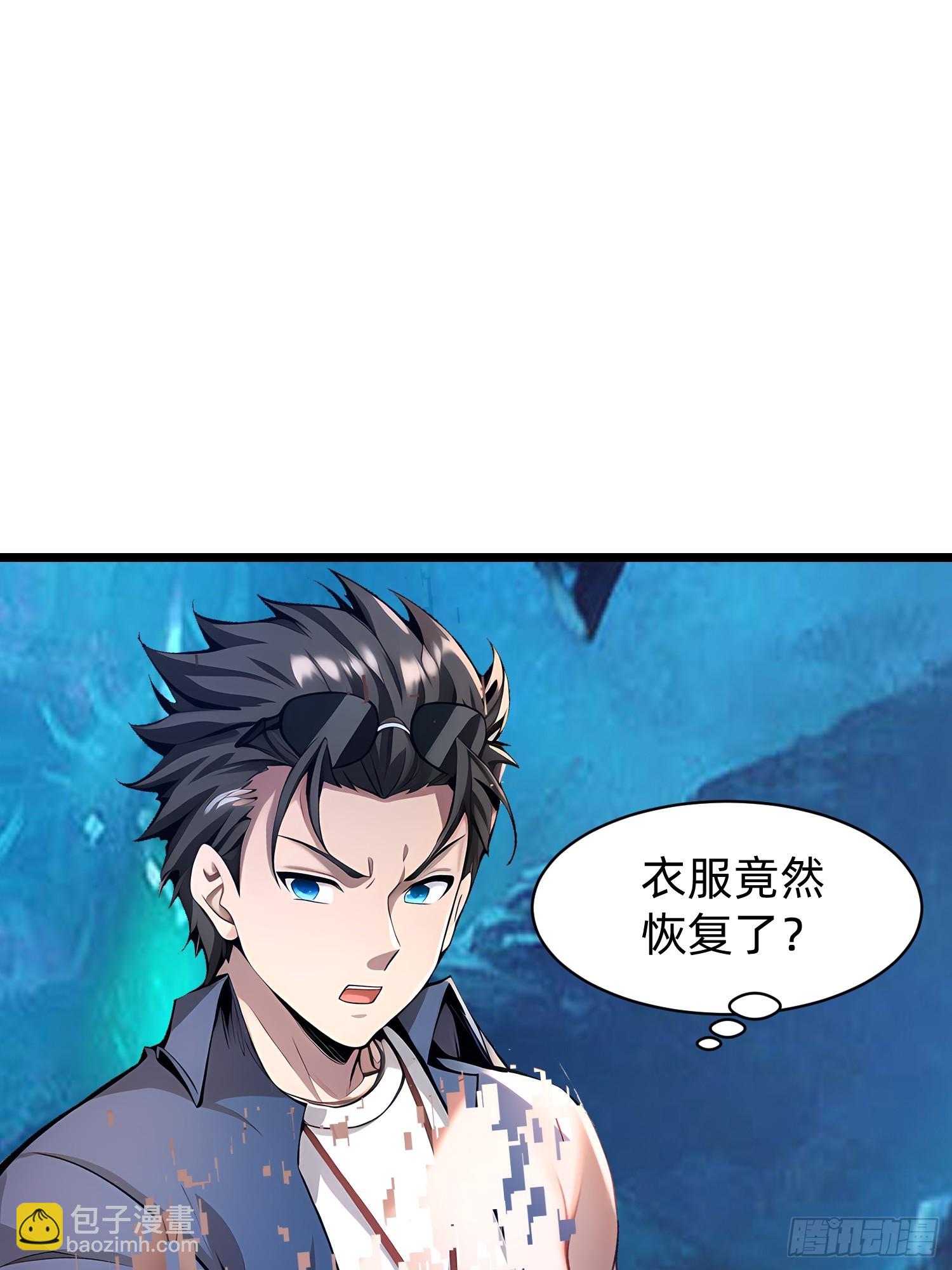 148 我的剑？！45