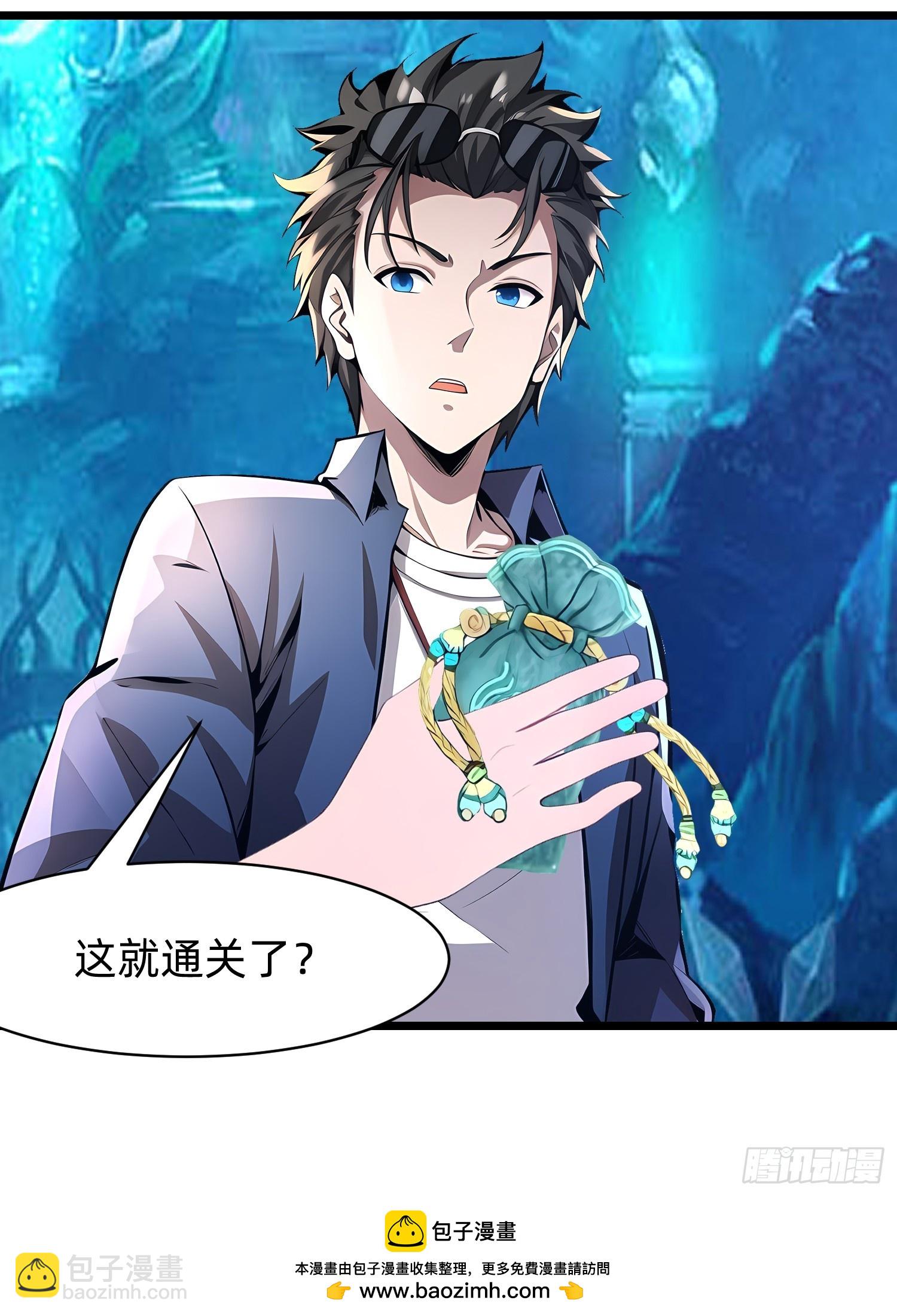 148 我的剑？！53