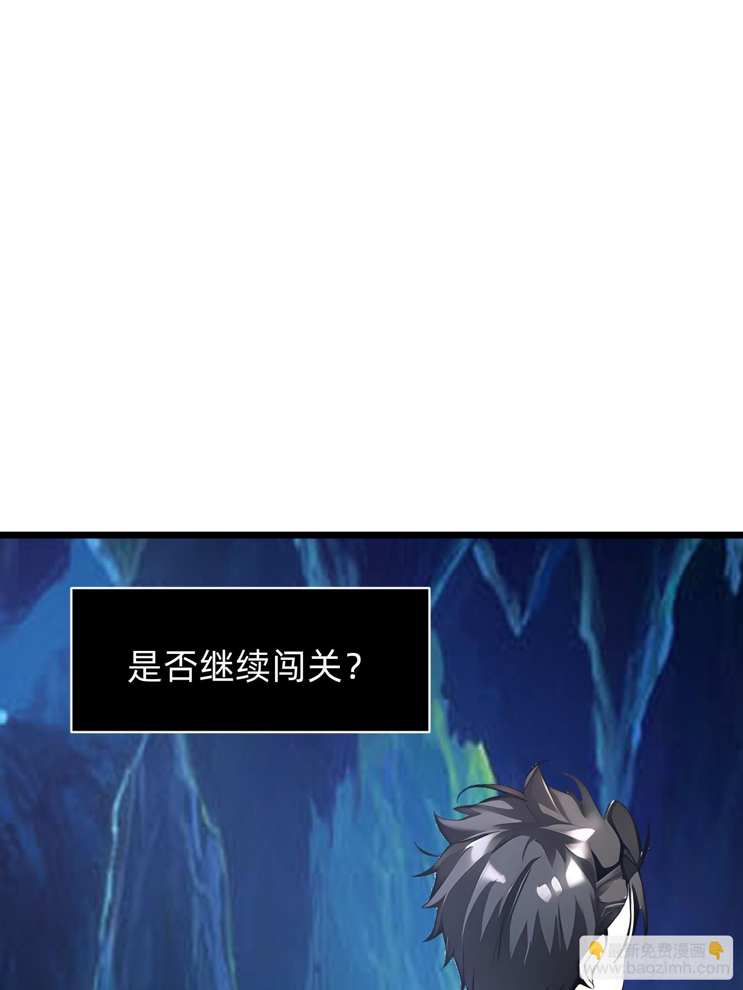 148 我的剑？！54
