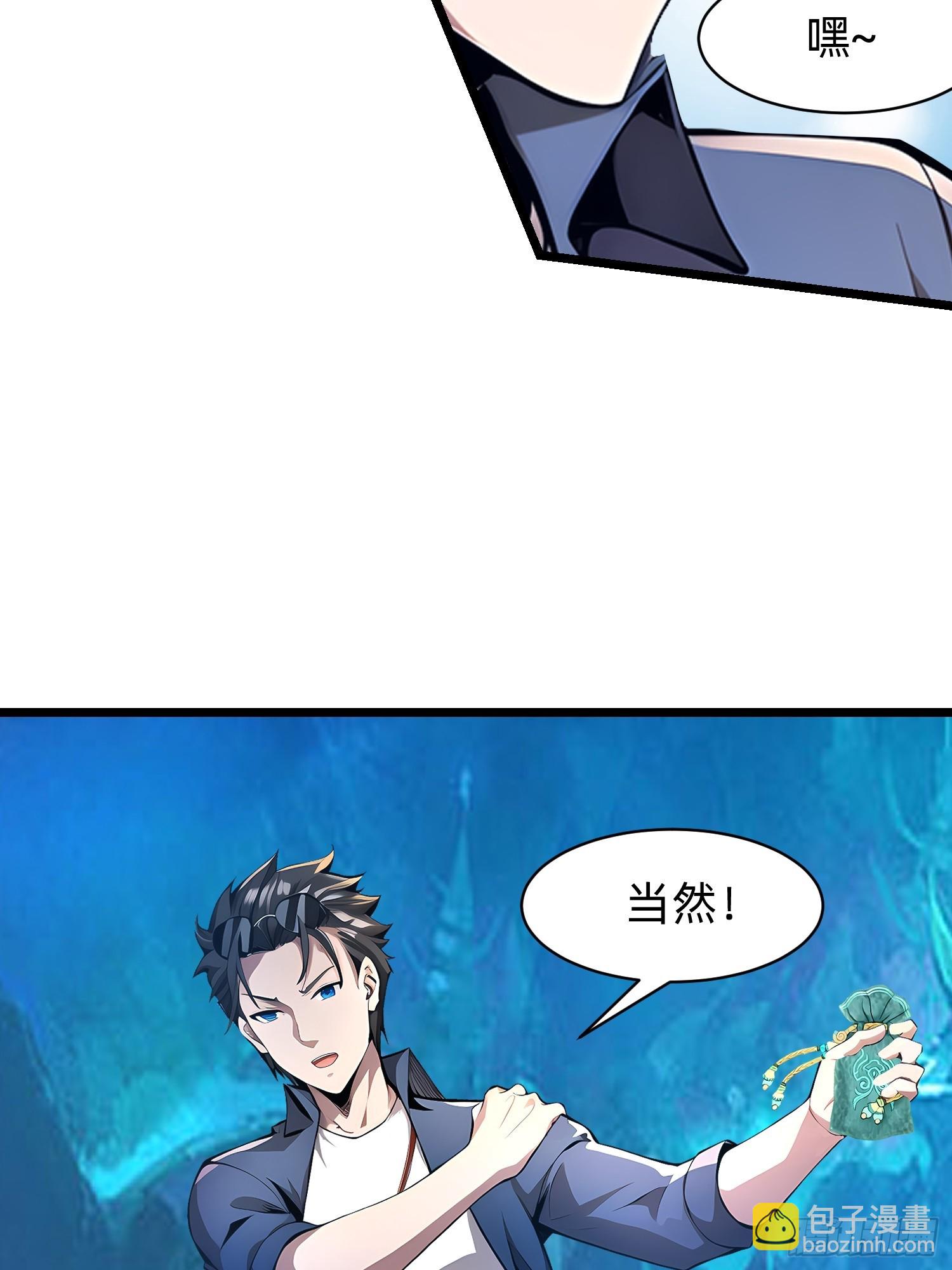 148 我的剑？！56