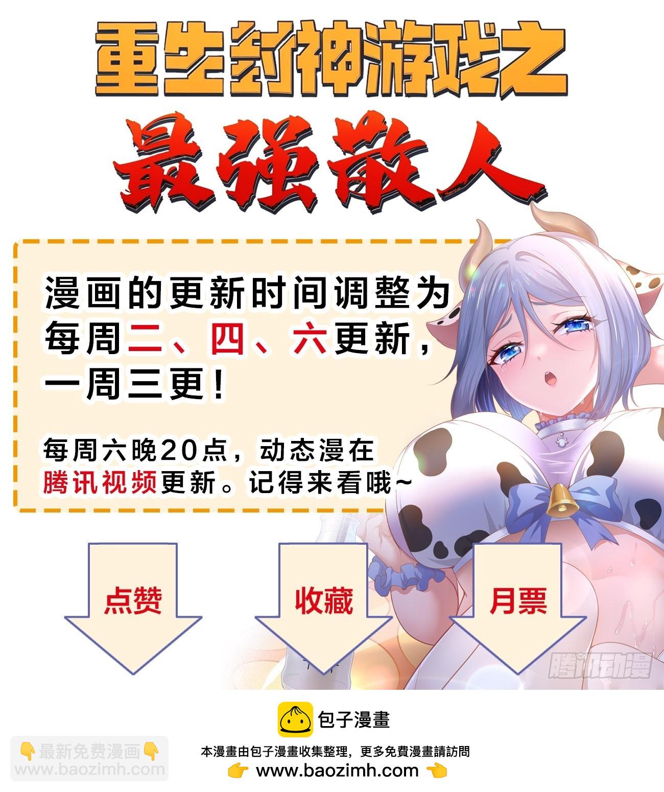 148 我的剑？！58