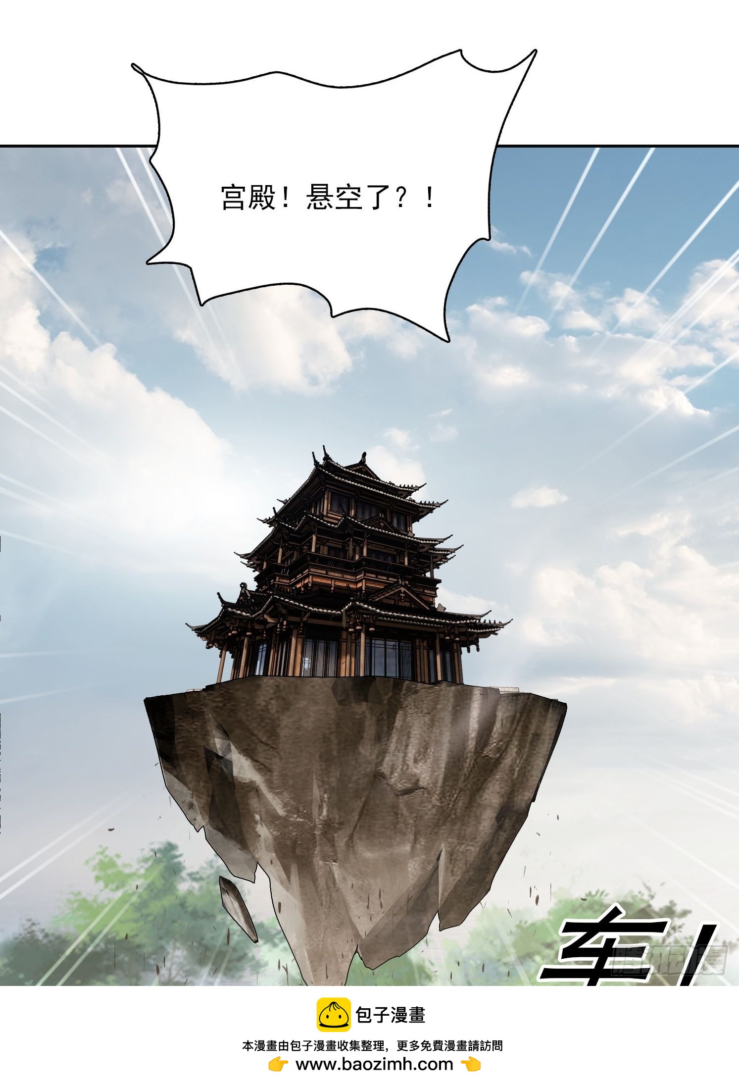 149 非常持久53