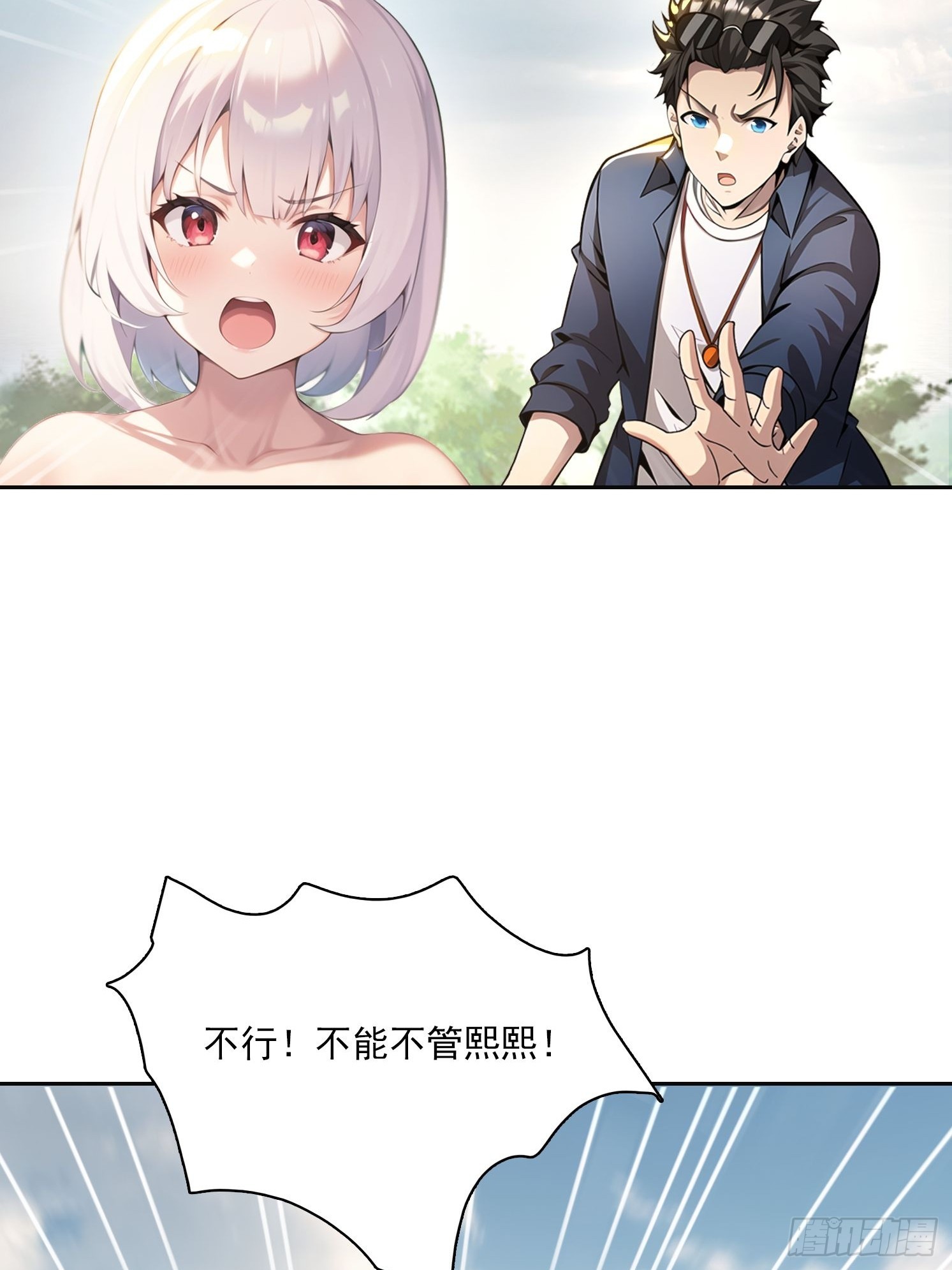 149 非常持久57