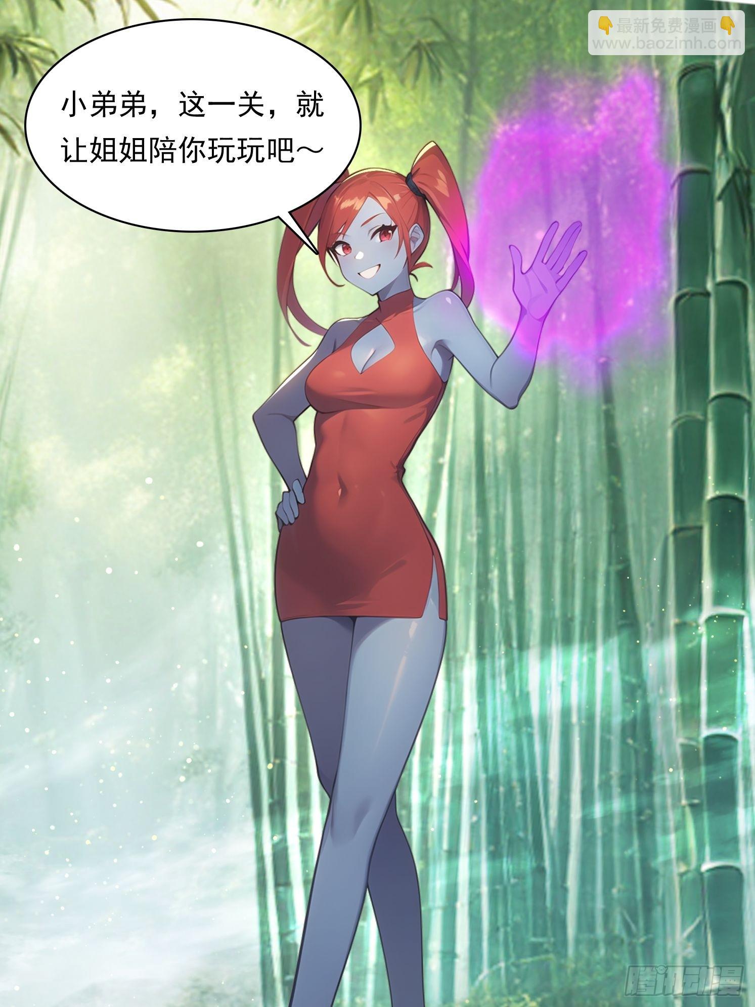 149 非常持久8