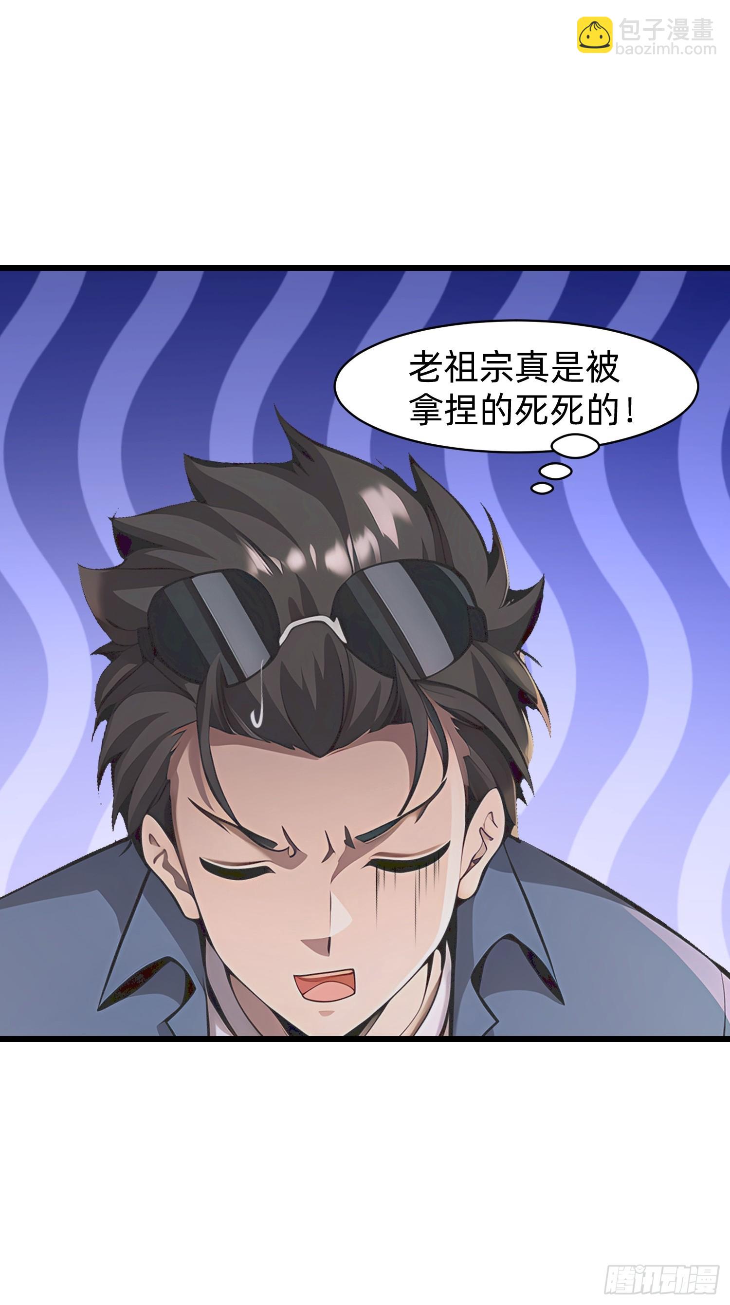 151 千万不要做傻事11