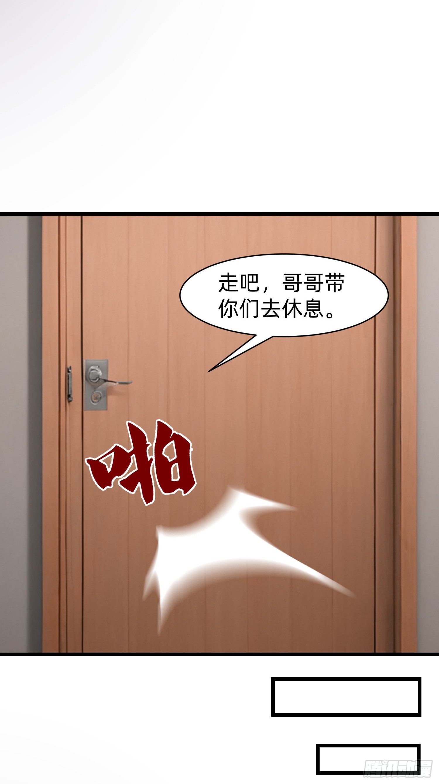 151 千万不要做傻事15