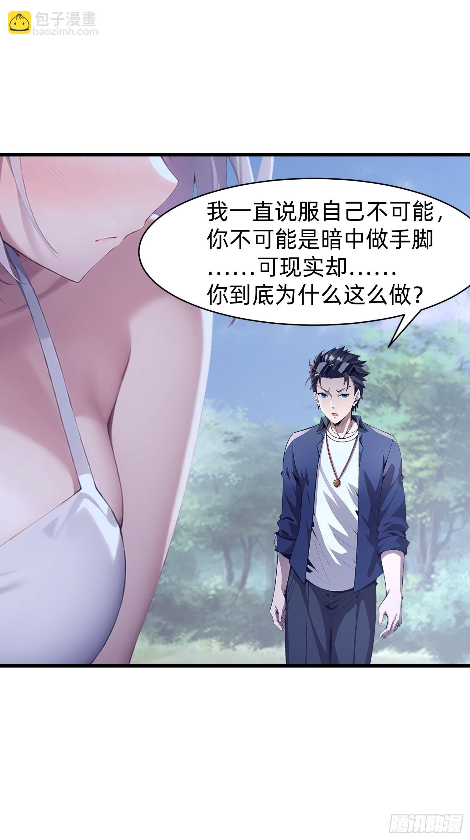 151 千万不要做傻事26