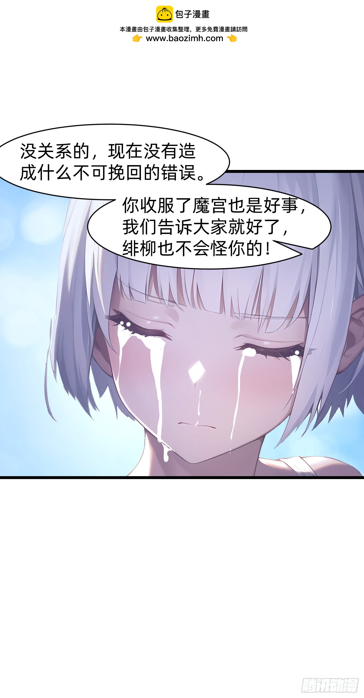 151 千万不要做傻事29