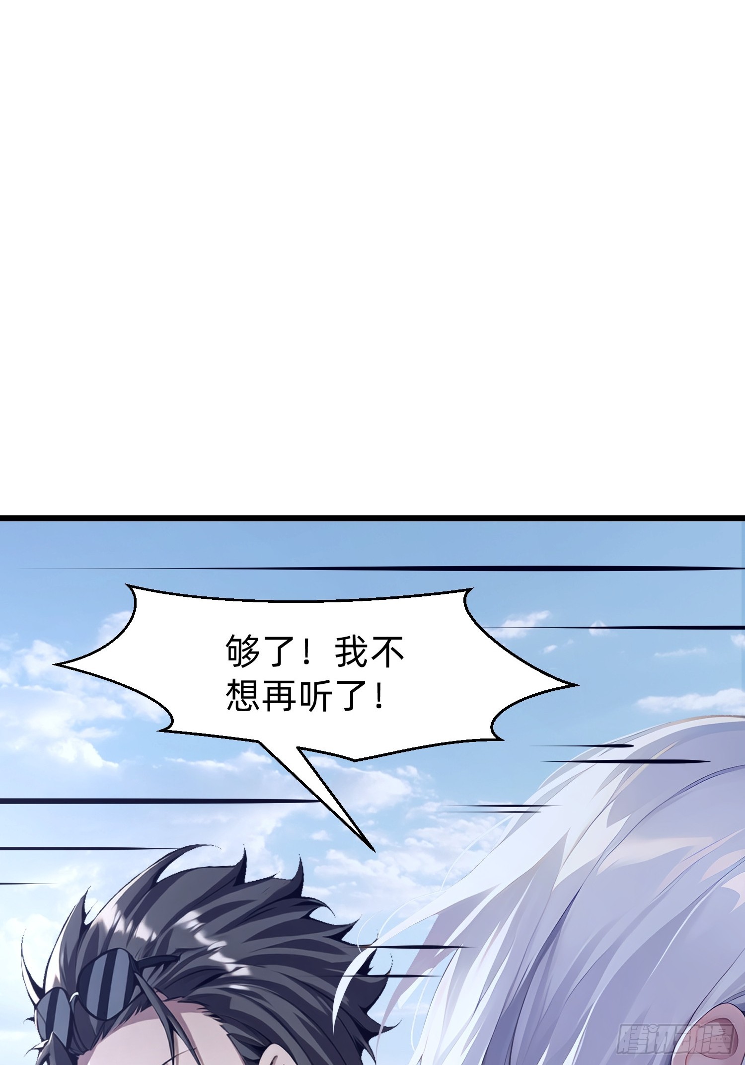 151 千万不要做傻事36