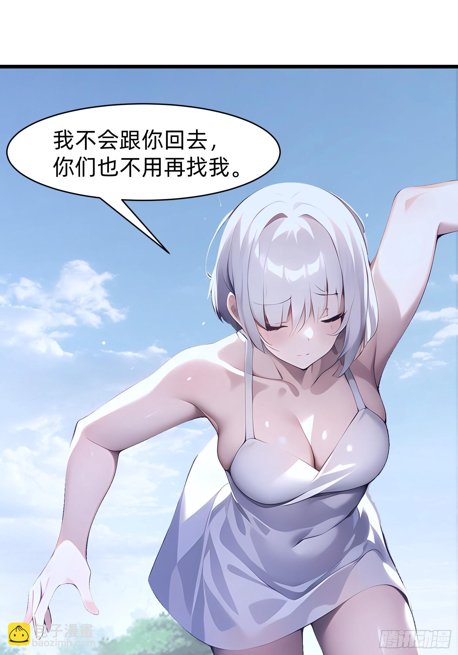 151 千万不要做傻事38