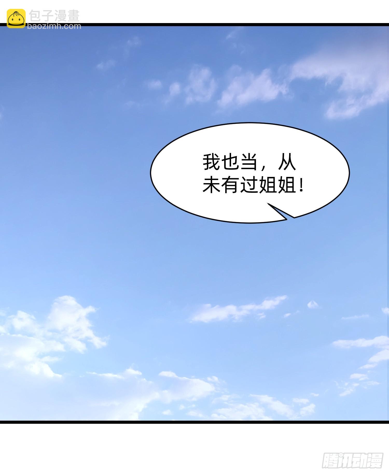 151 千万不要做傻事41