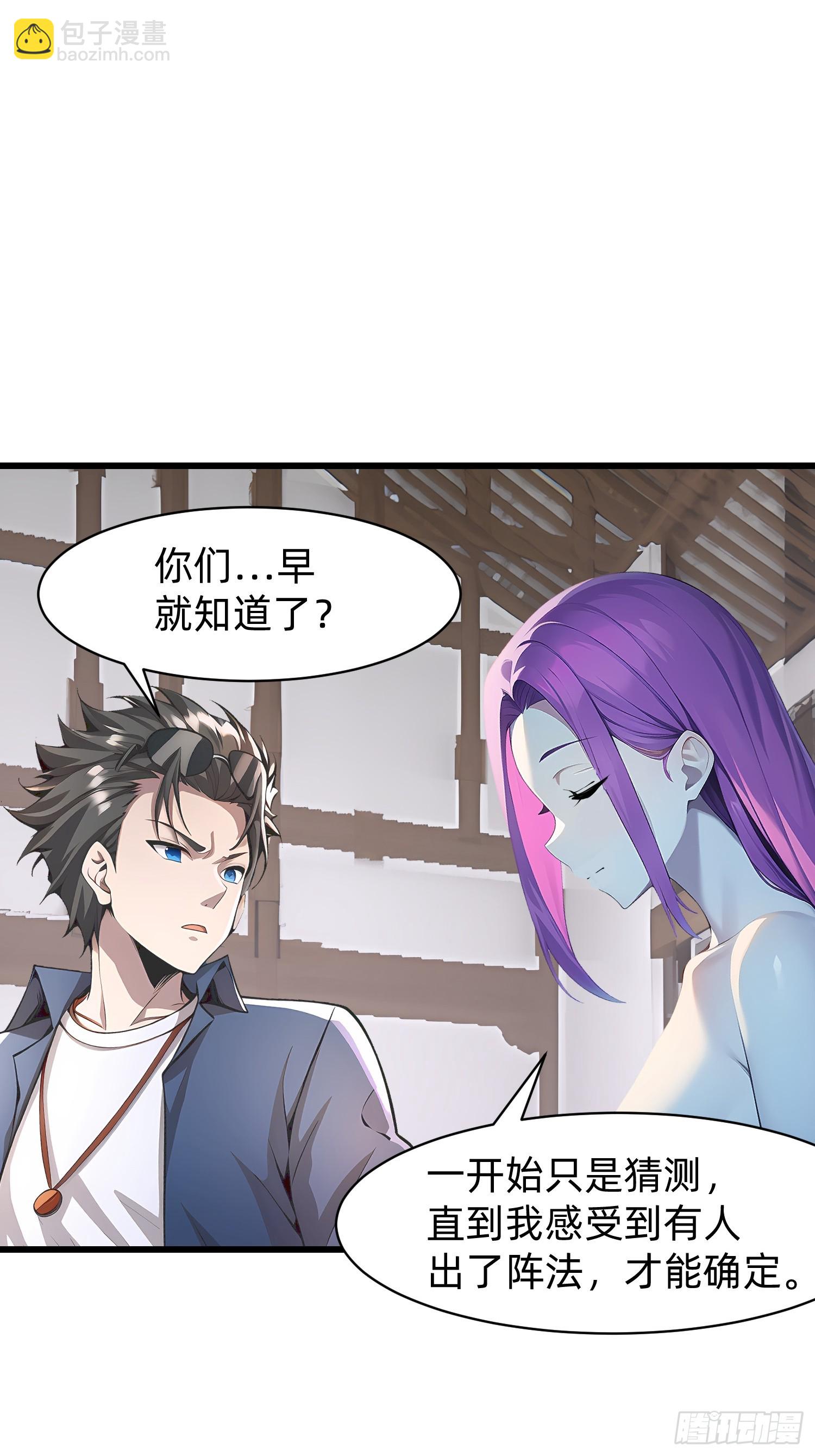 151 千万不要做傻事43