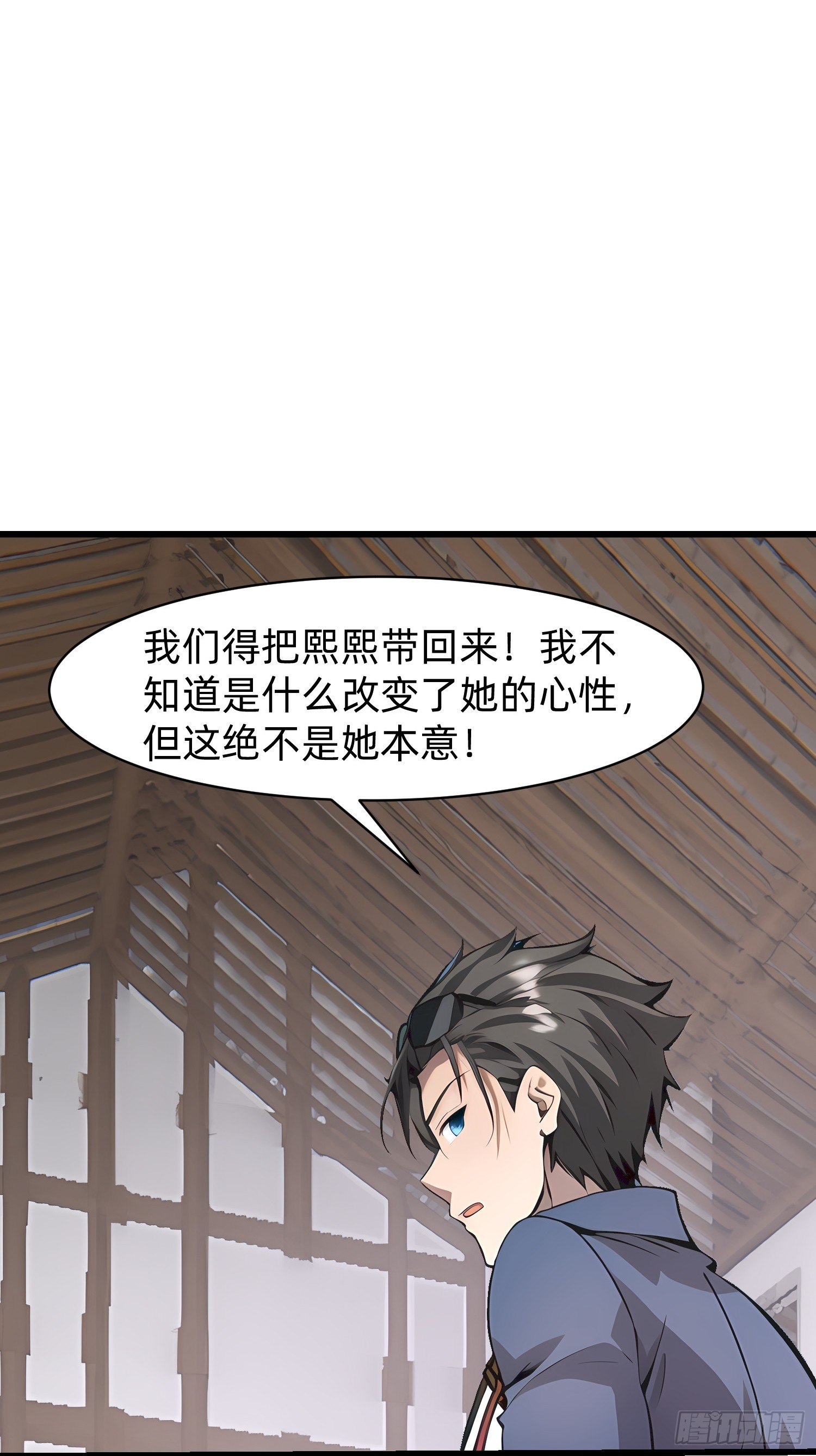 151 千万不要做傻事44