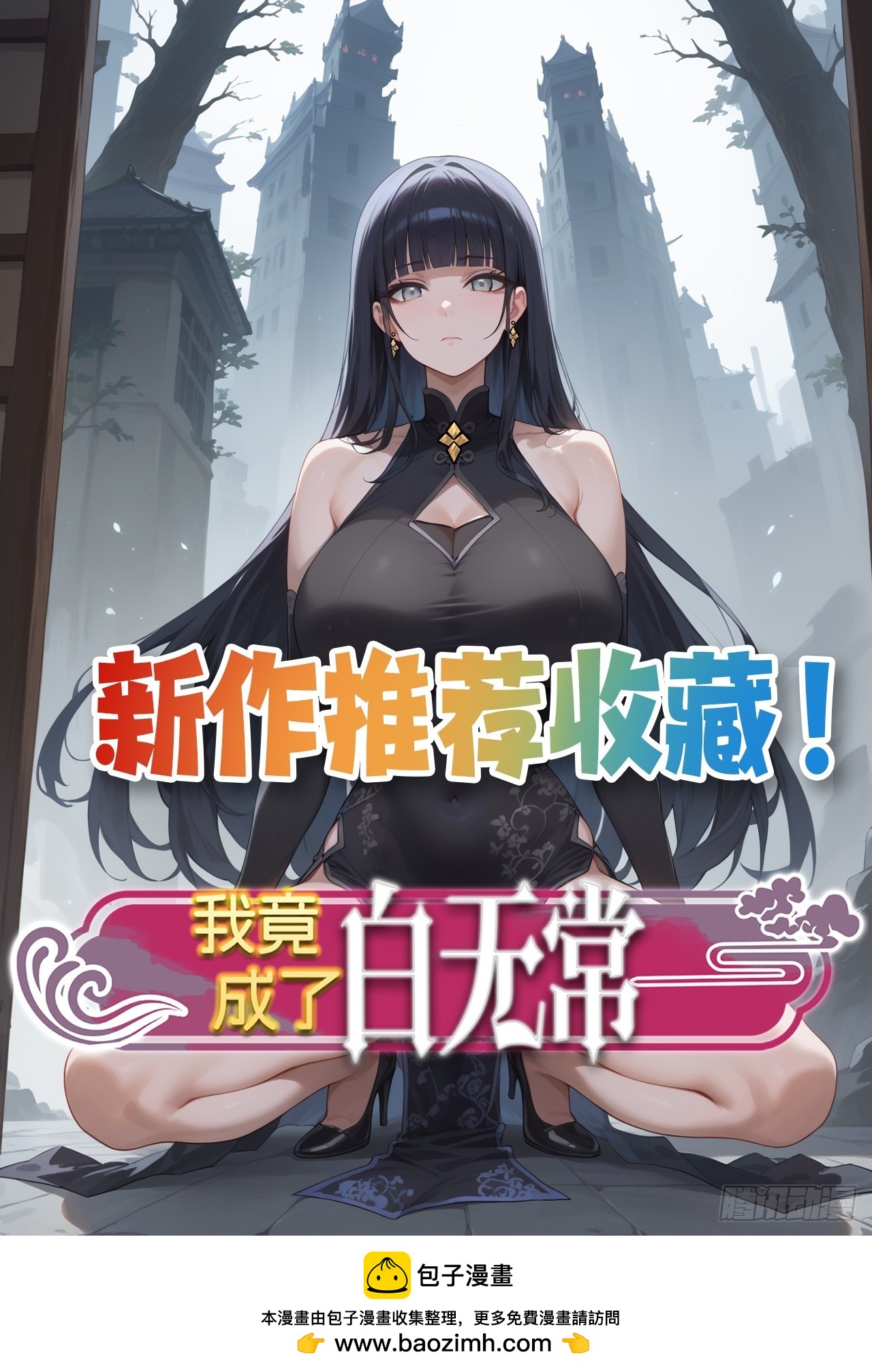 151 千万不要做傻事49
