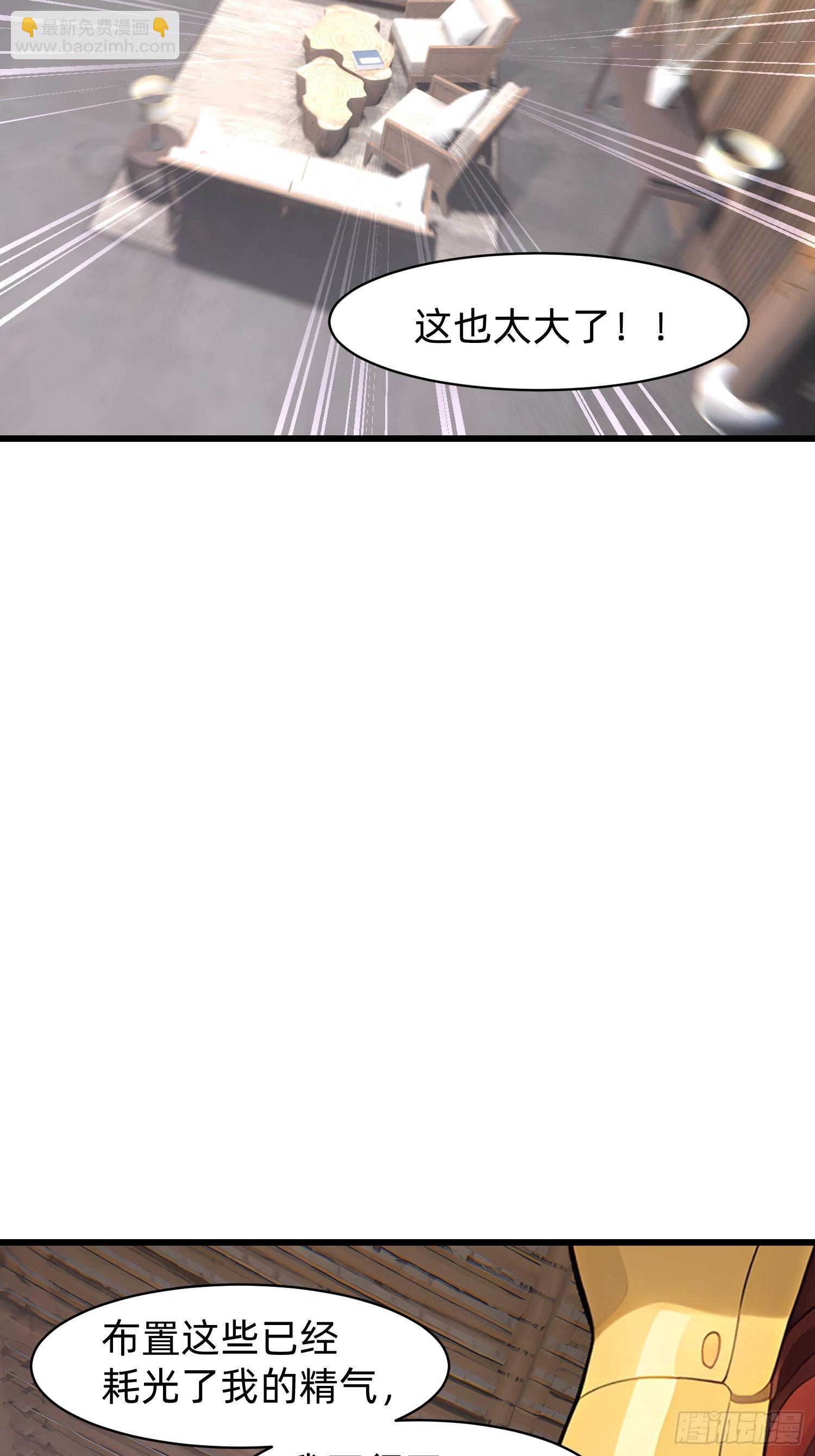 151 千万不要做傻事7