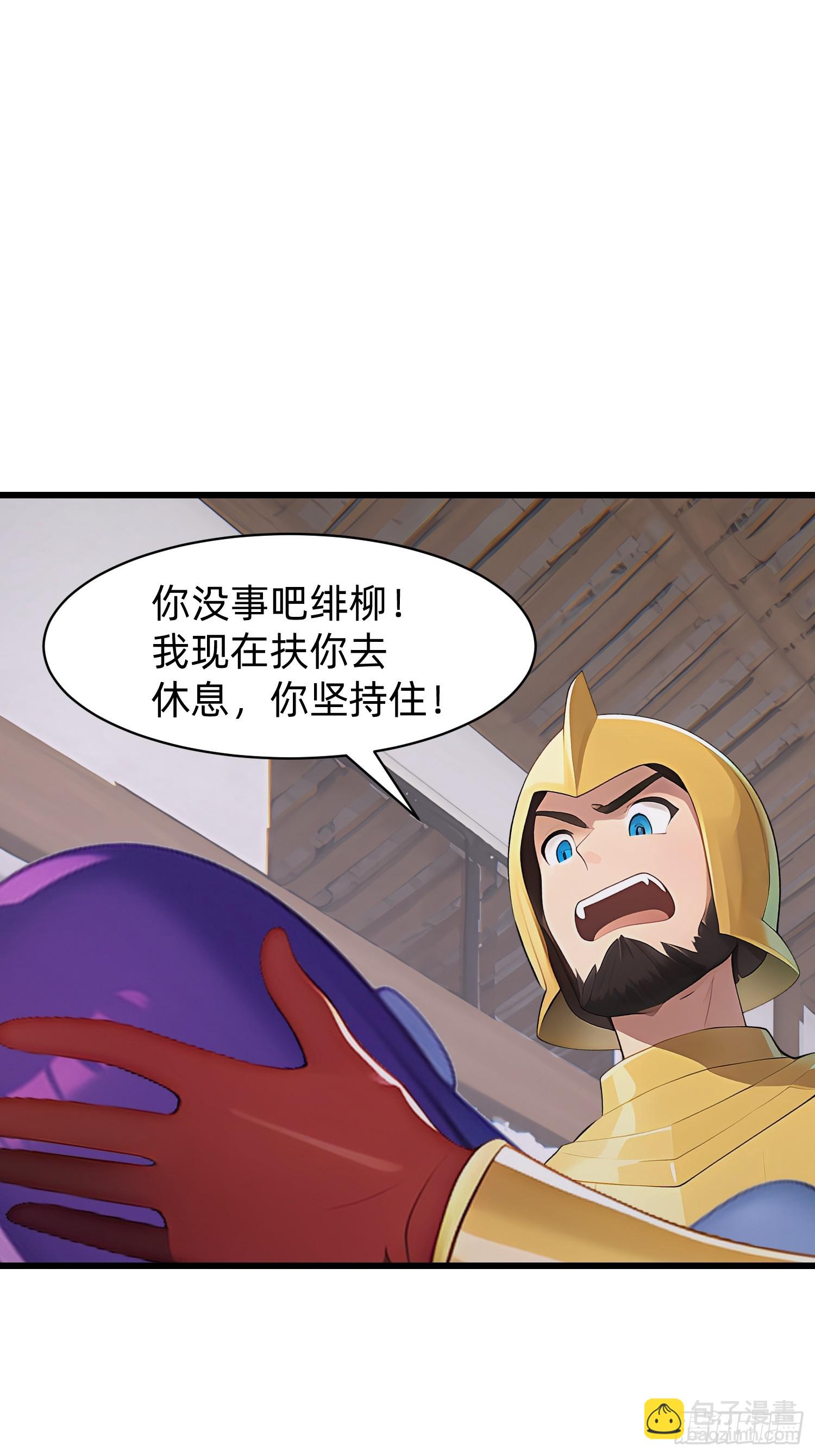 151 千万不要做傻事9