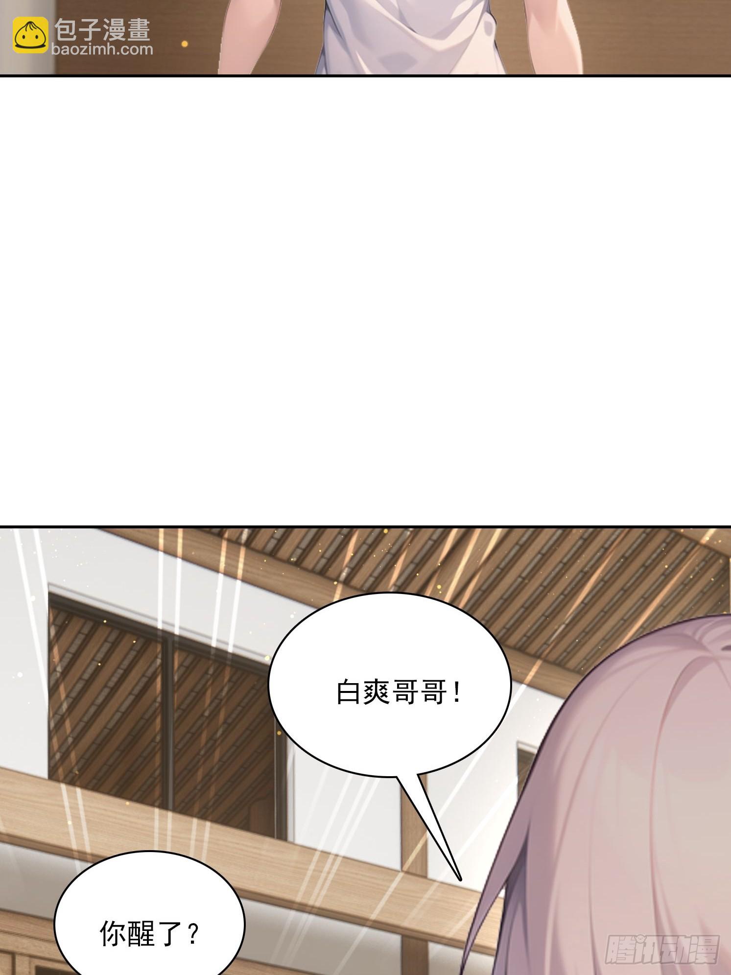 152 一息变成女13