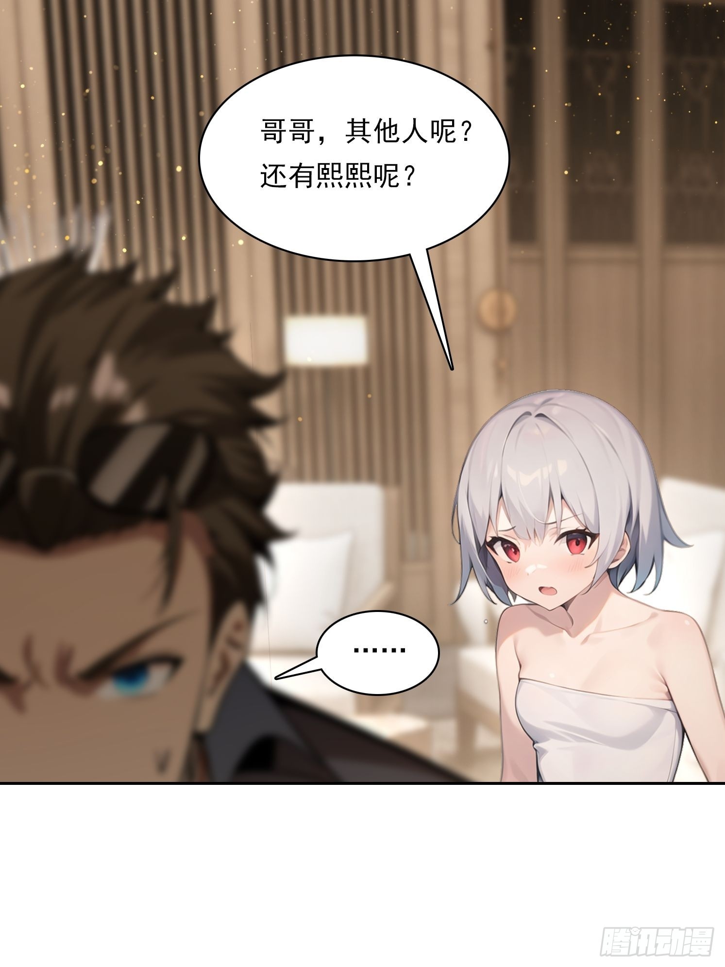 152 一息变成女16