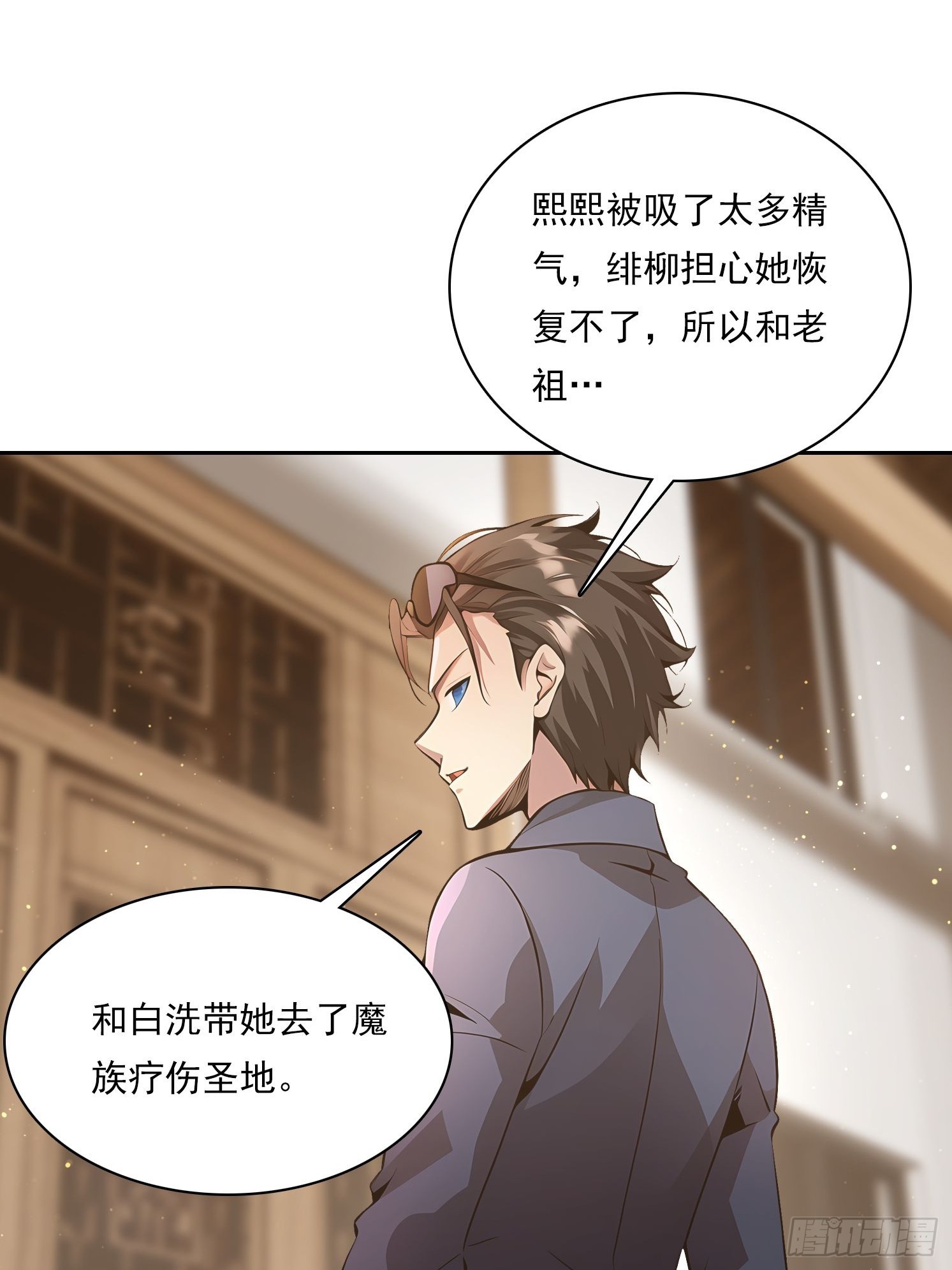 152 一息变成女17