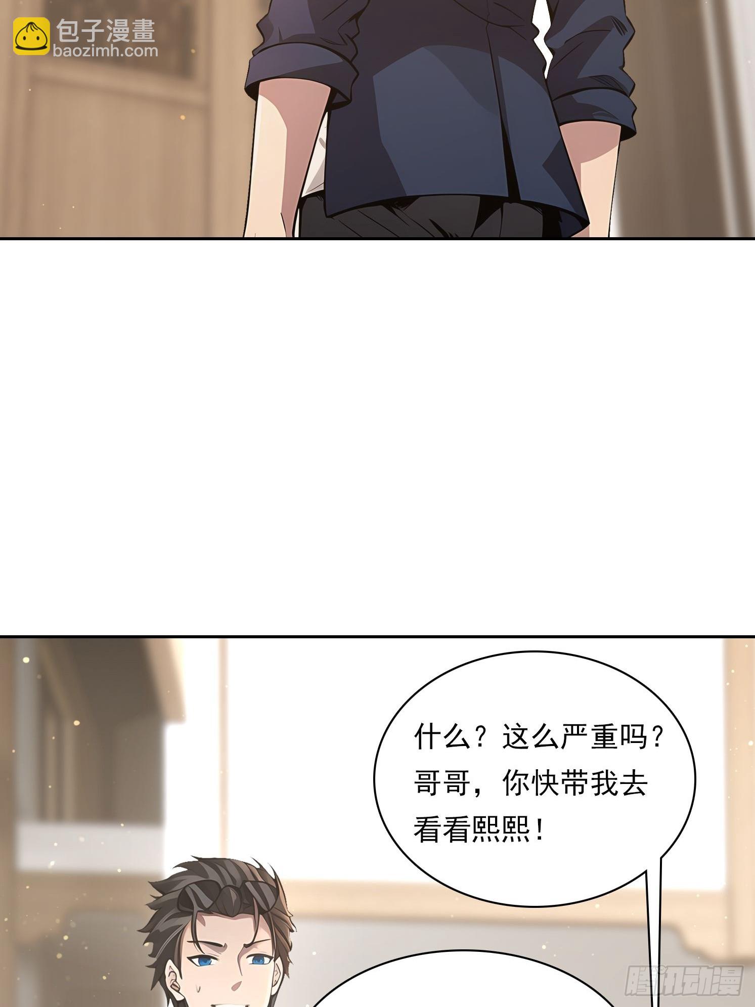 152 一息变成女18