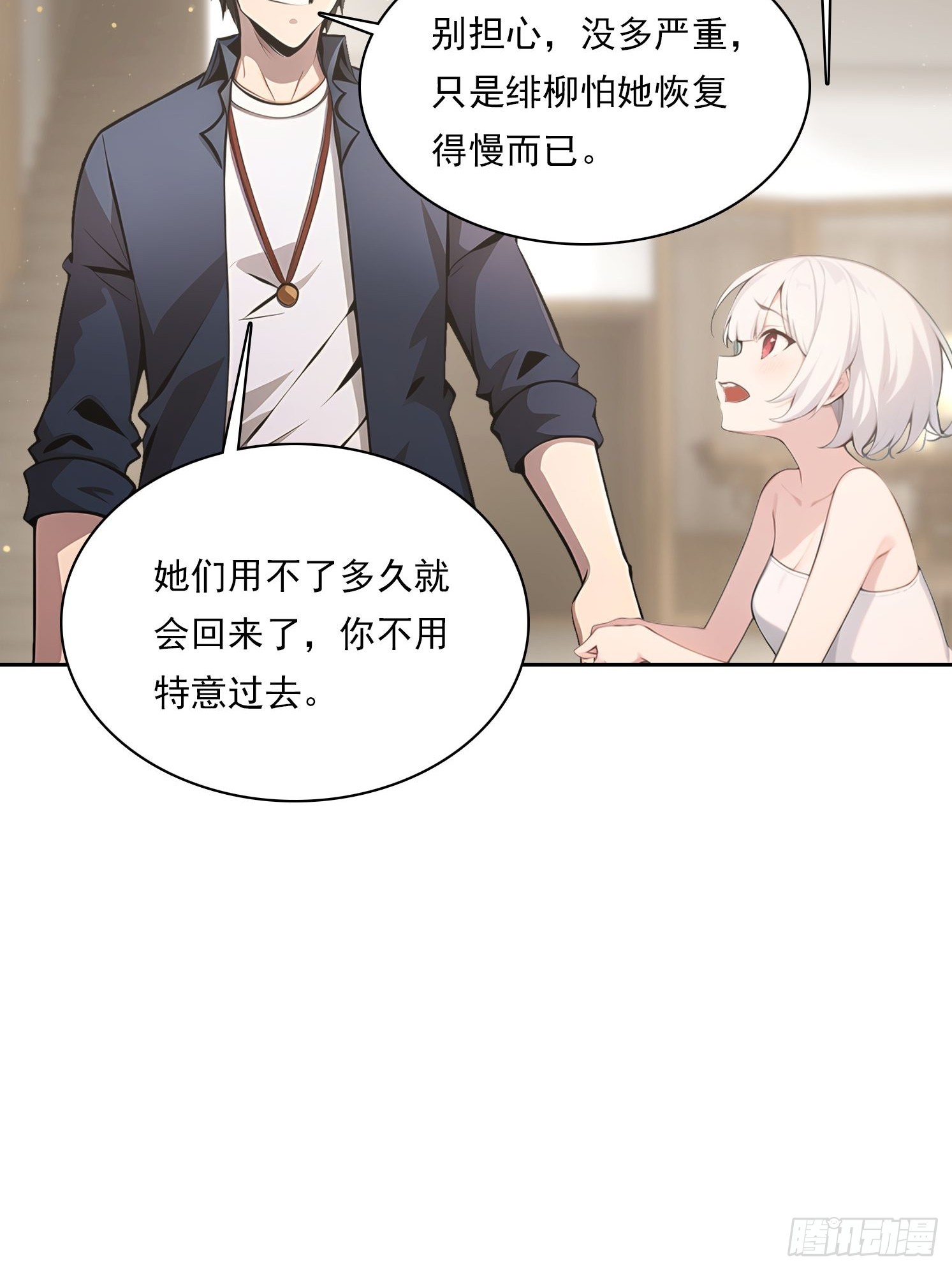 152 一息变成女19