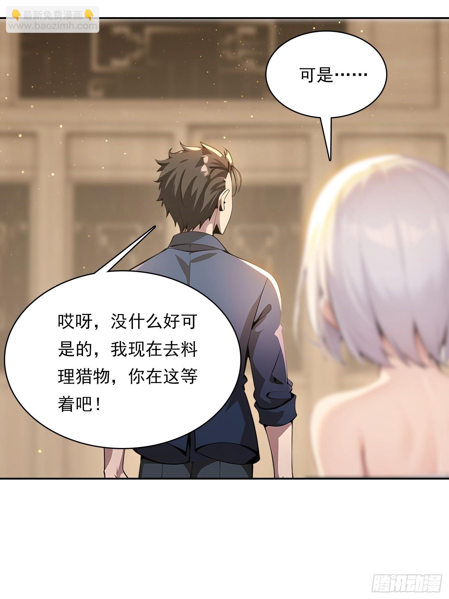 152 一息变成女20