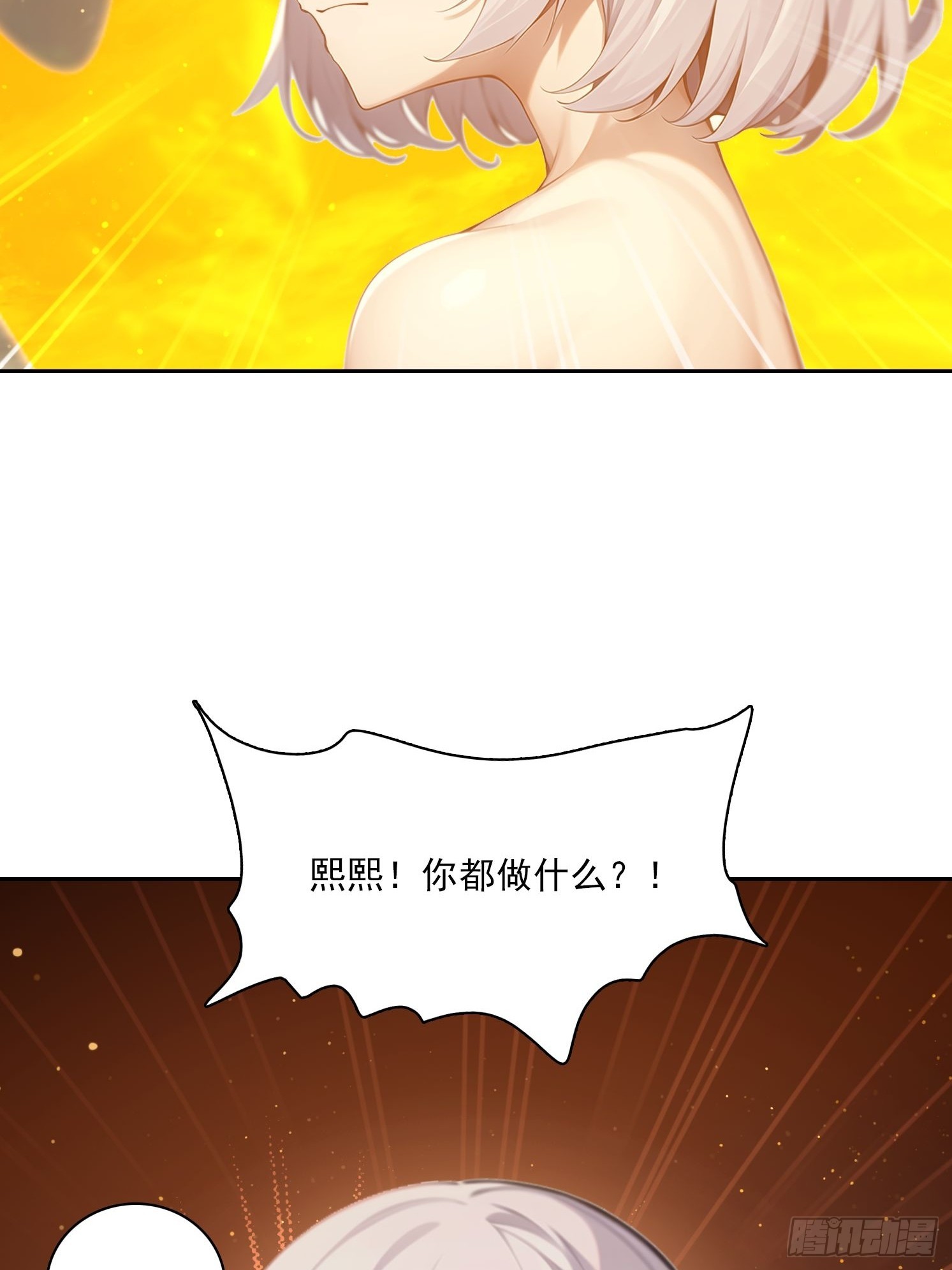 152 一息变成女27