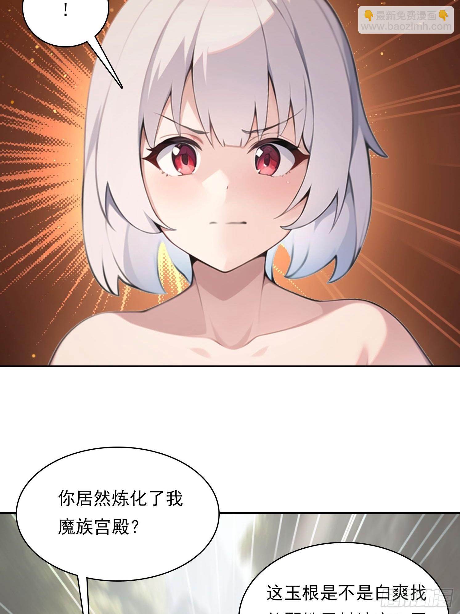 152 一息变成女28
