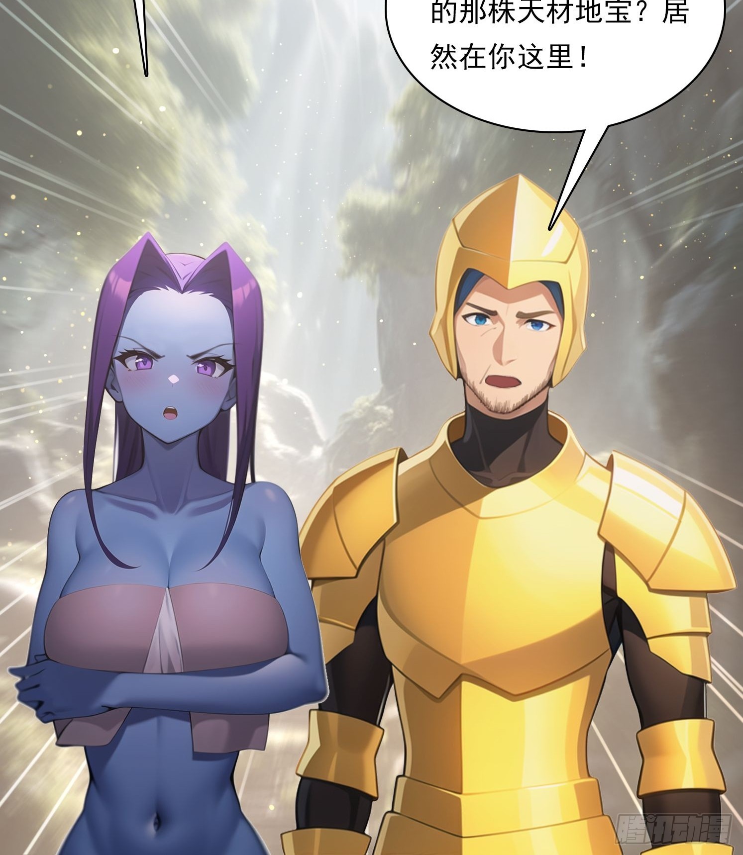 152 一息变成女29
