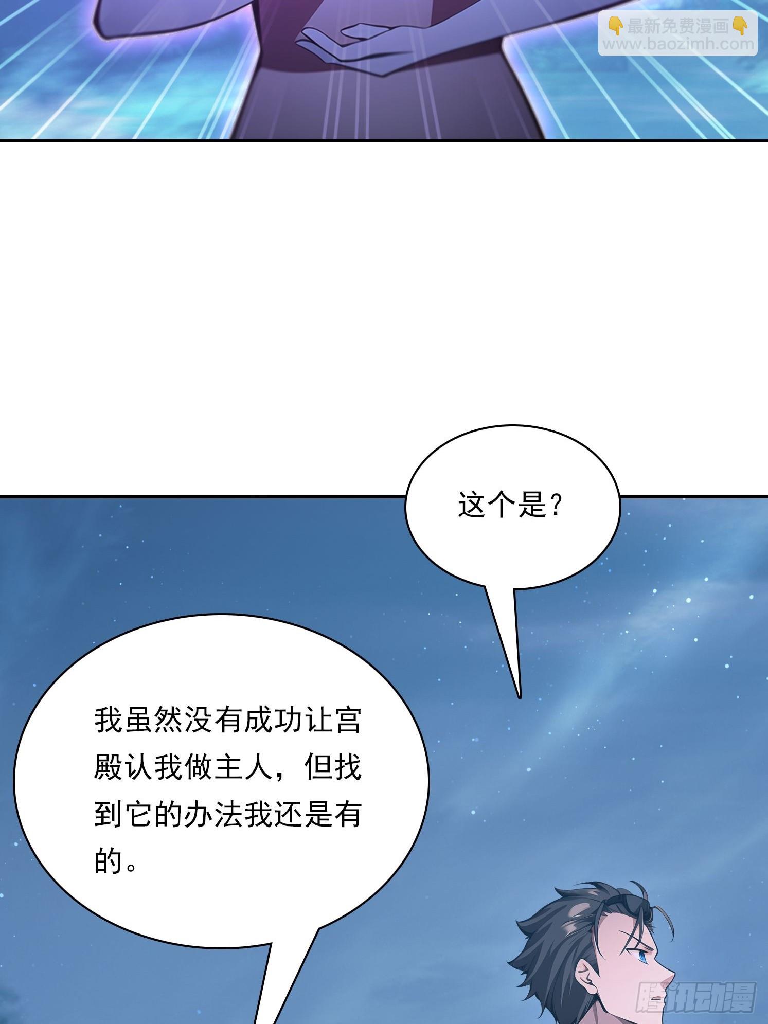152 一息变成女3