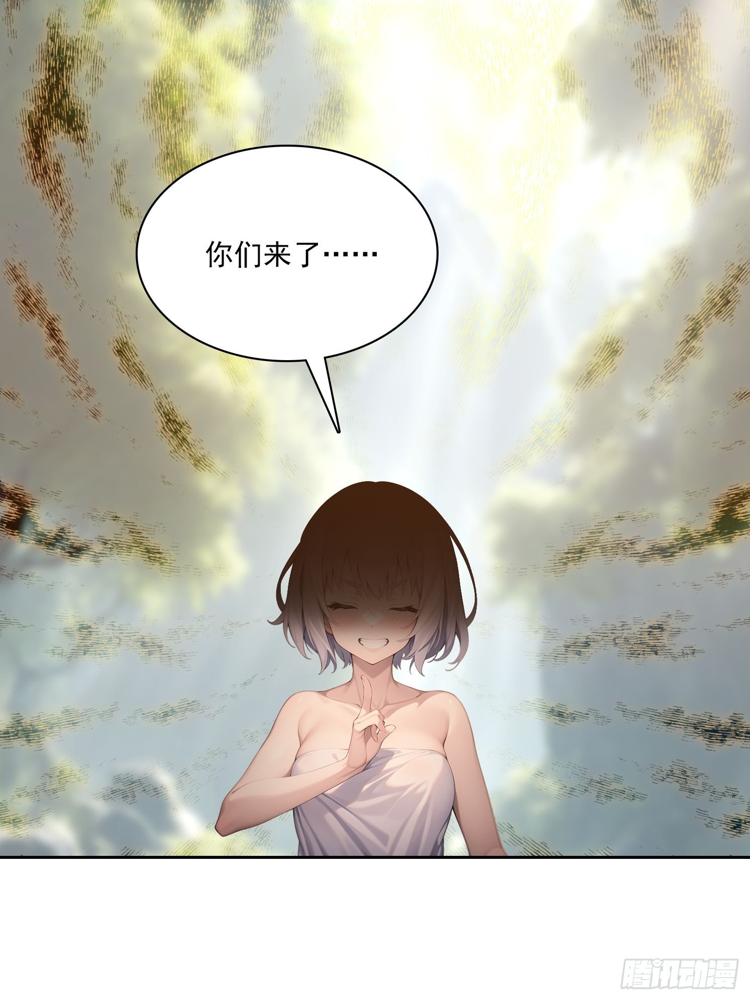152 一息变成女30