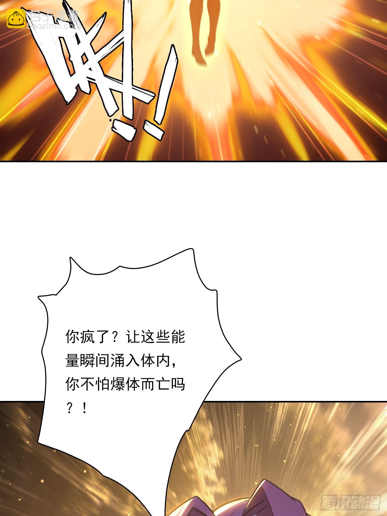 152 一息变成女33