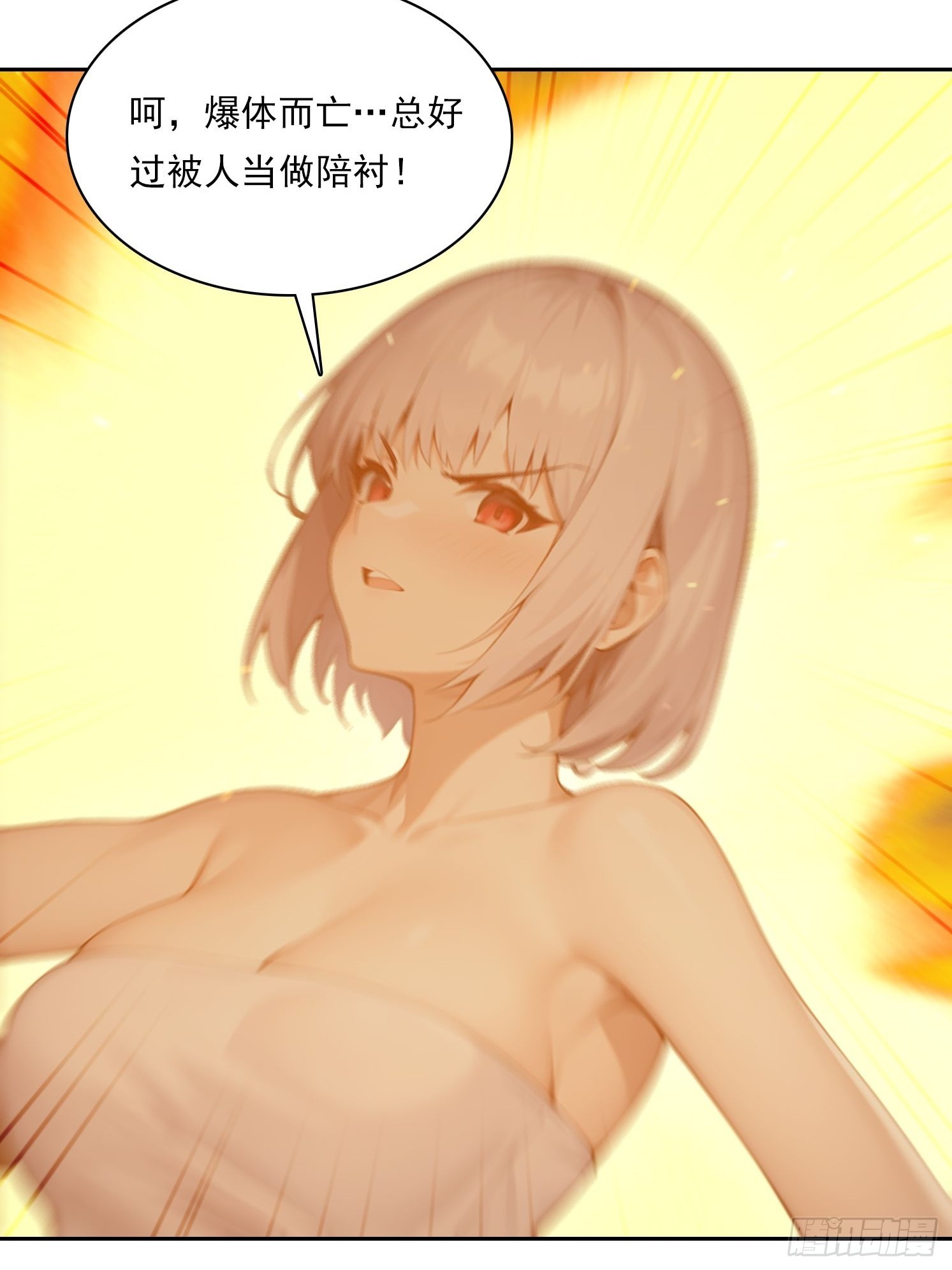 152 一息变成女35