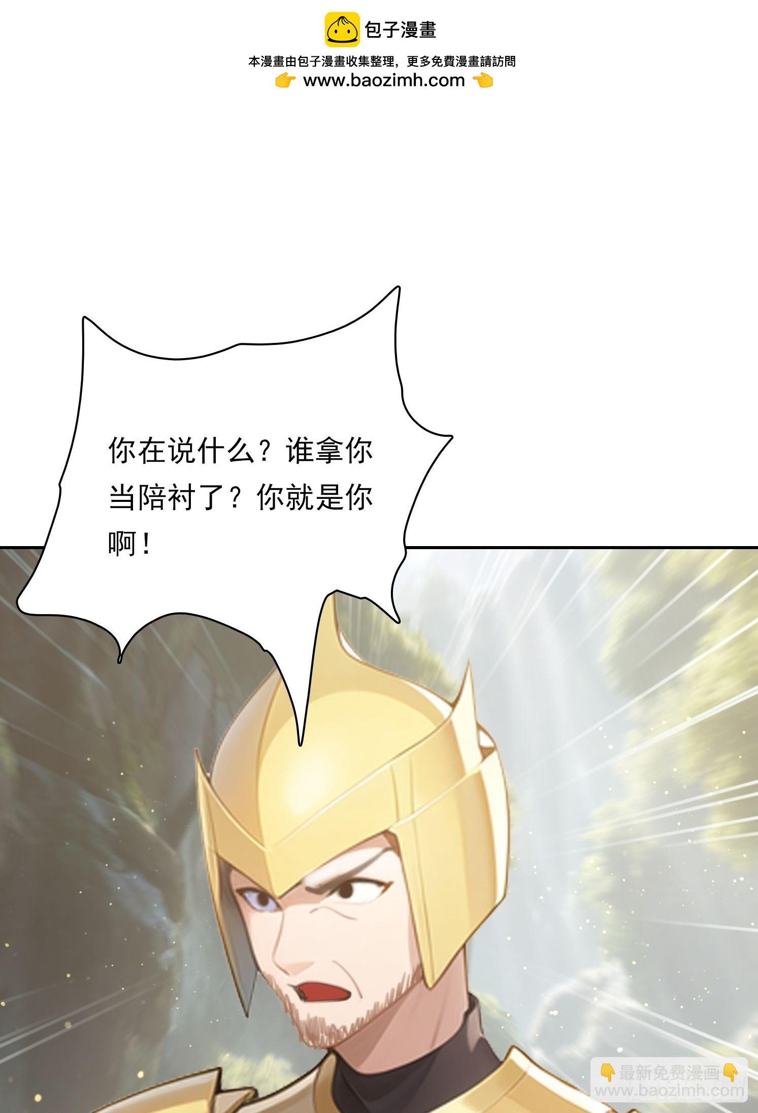 152 一息变成女36