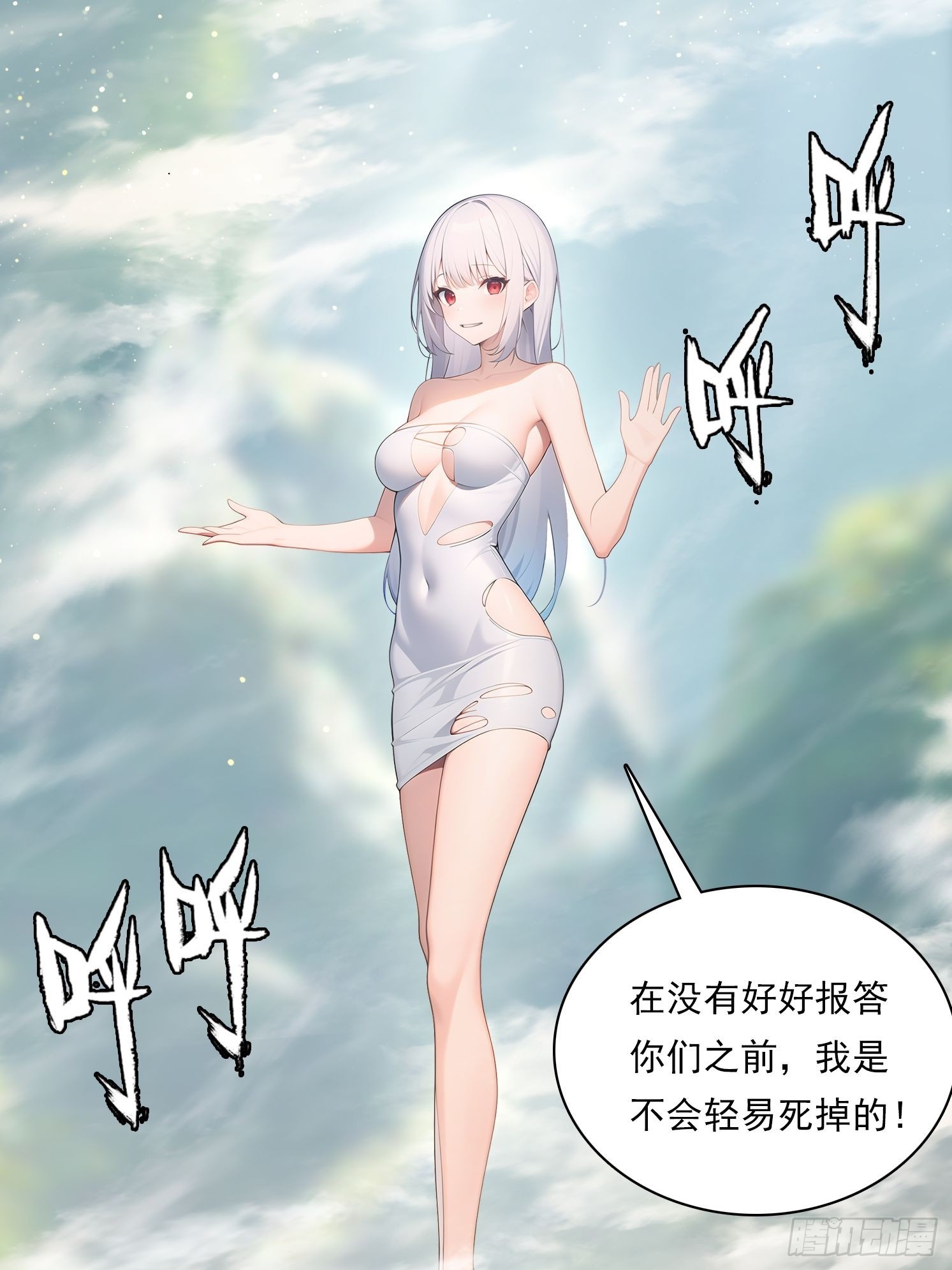 152 一息变成女45