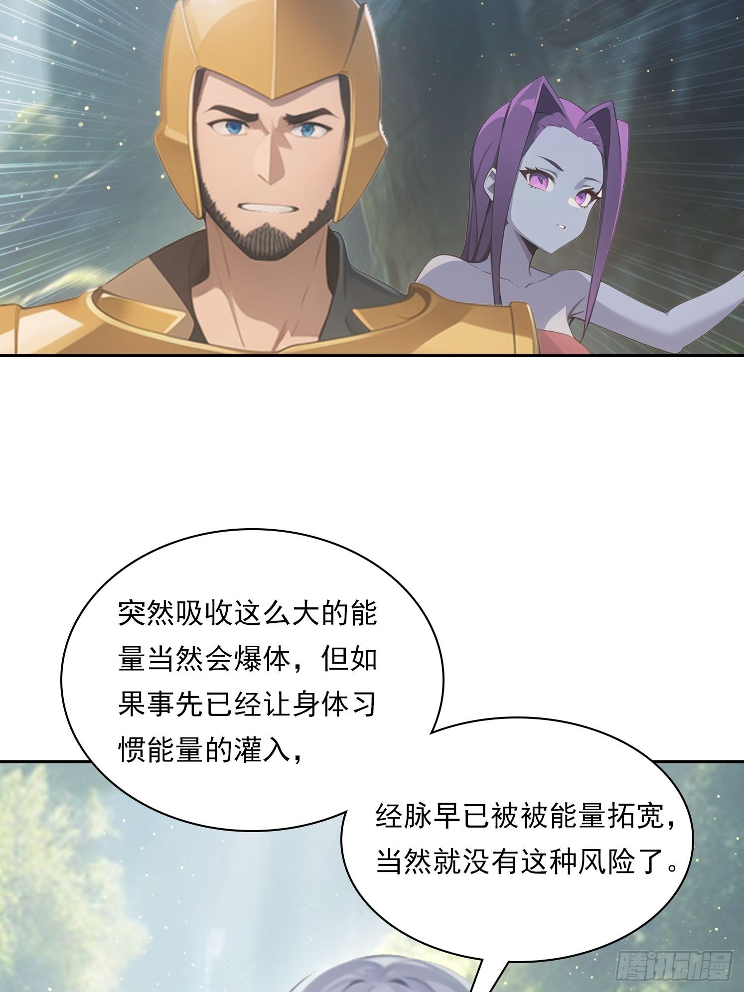 152 一息变成女47