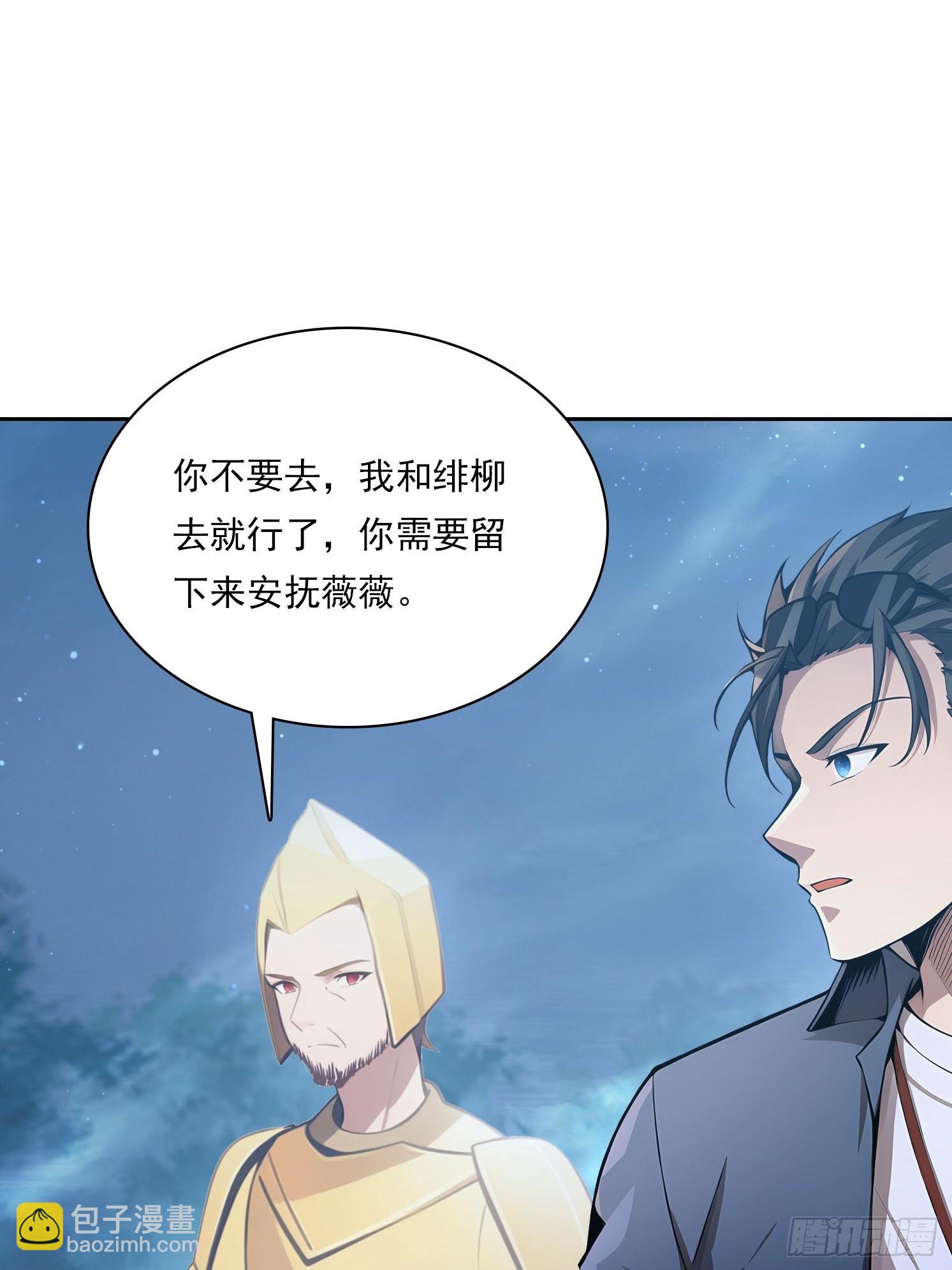 152 一息变成女6