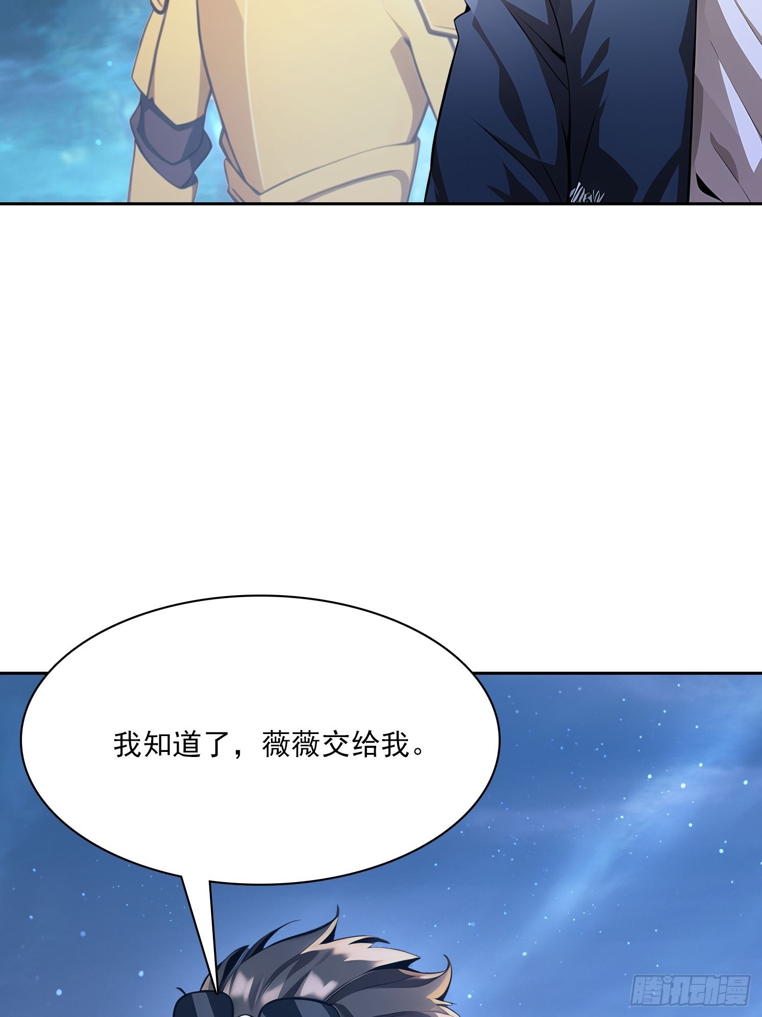 152 一息变成女7
