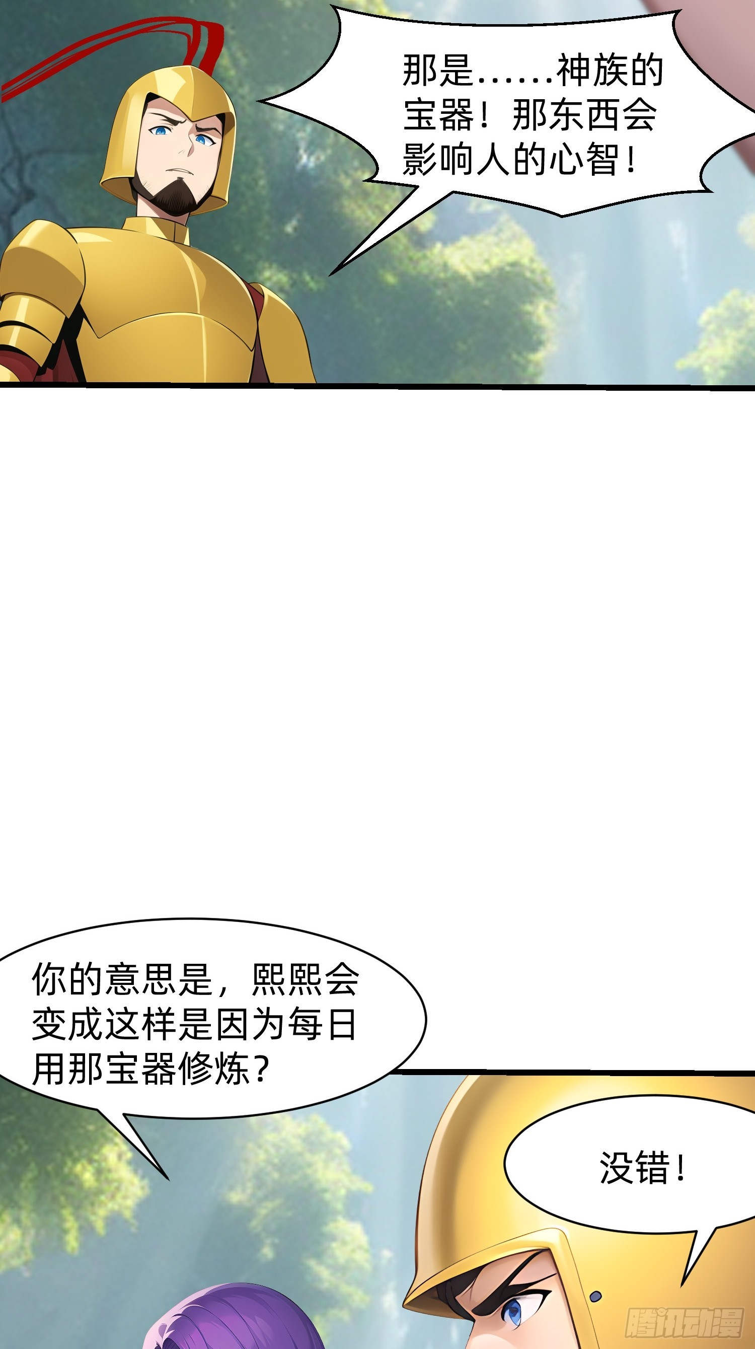 153 就像从未存在过6