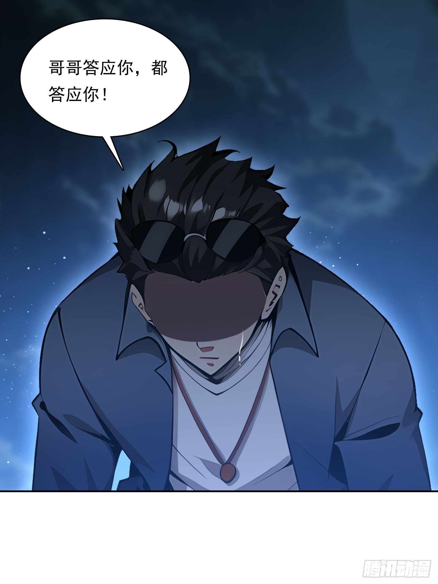 154 终于回归23